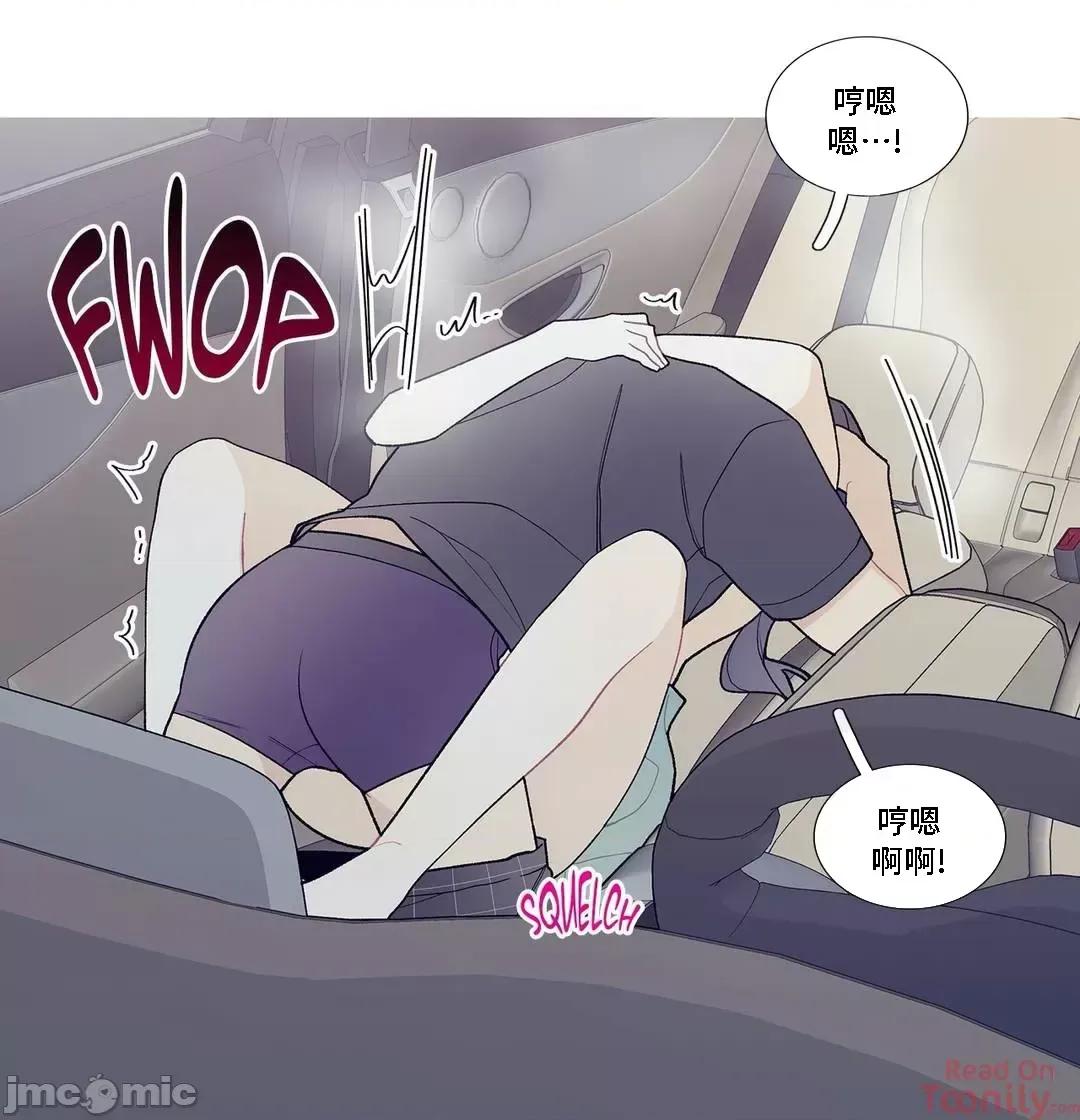 這都什麼事兒啊? 這是怎麼回事 89 第26页