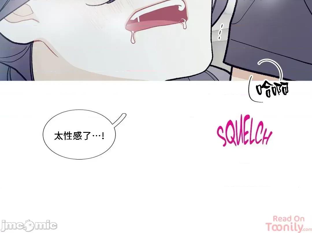 這都什麼事兒啊? 這是怎麼回事 89 第28页