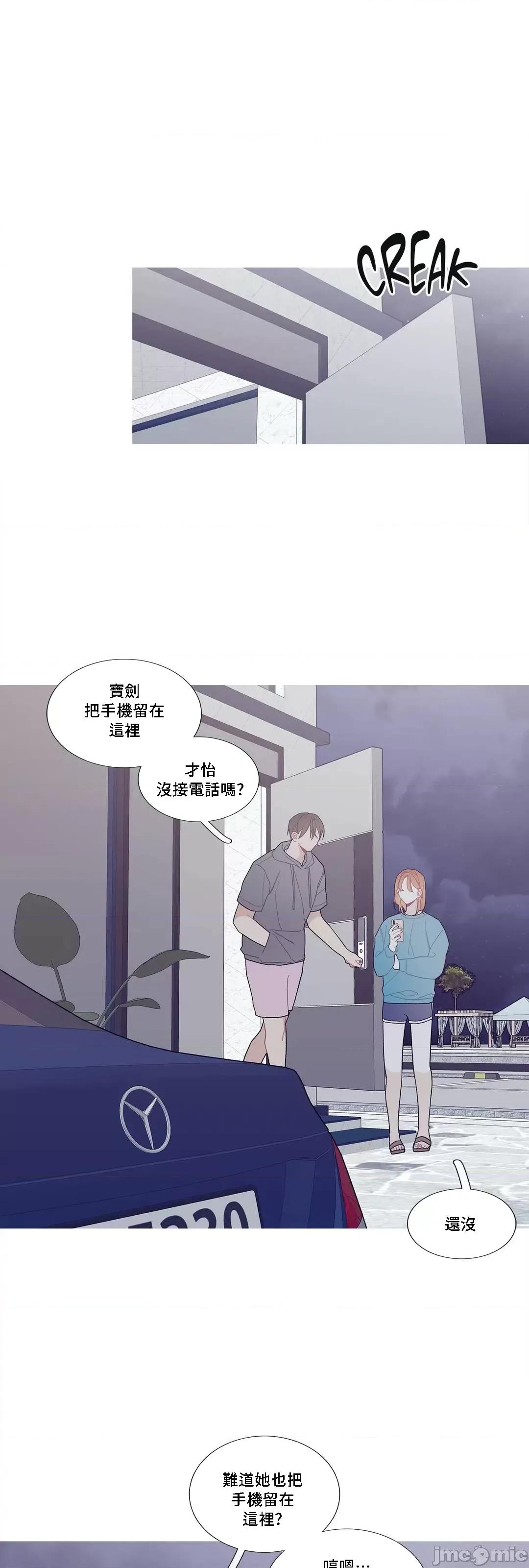 這都什麼事兒啊? 這是怎麼回事 89 第35页