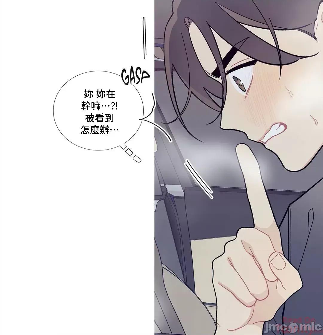 這都什麼事兒啊? 這是怎麼回事 89 第38页