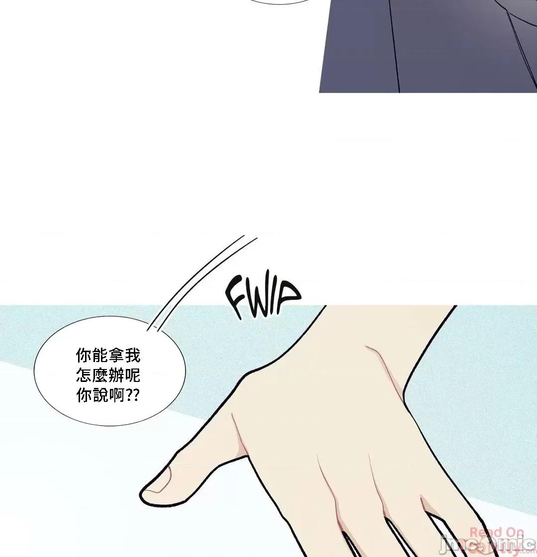 這都什麼事兒啊? 這是怎麼回事 89 第40页