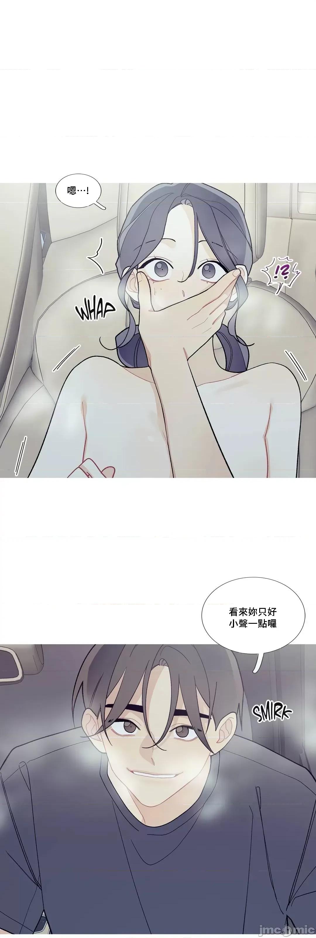 這都什麼事兒啊? 這是怎麼回事 89 第41页