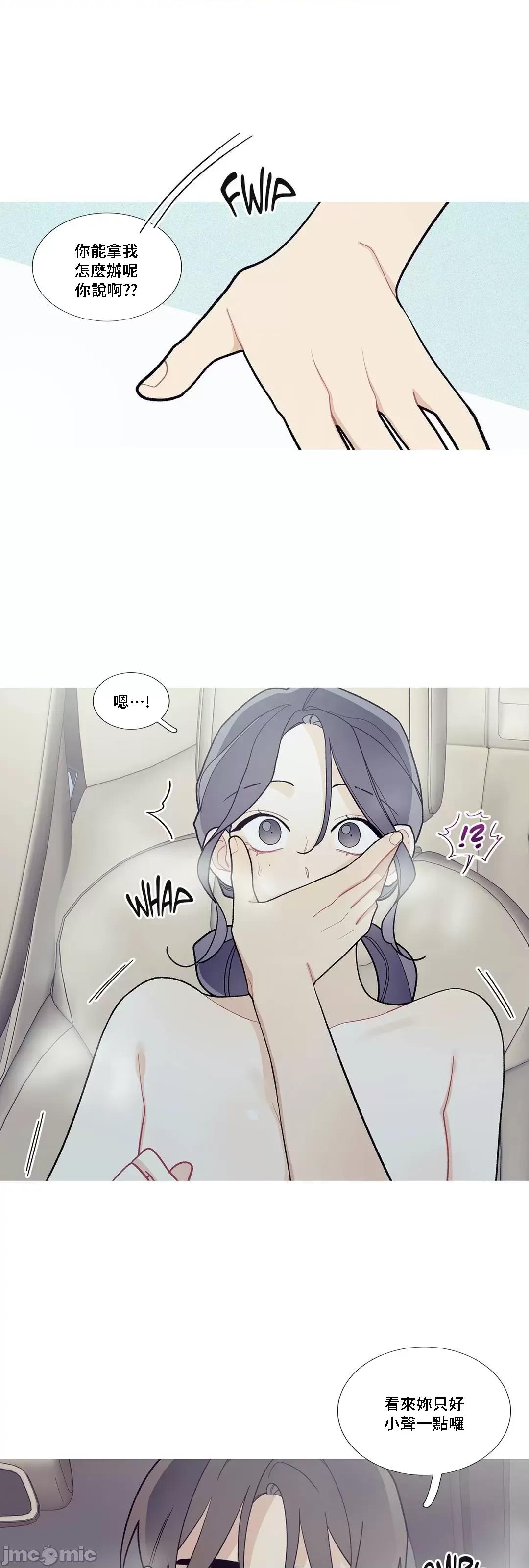 這都什麼事兒啊? 這是怎麼回事 90 第1页