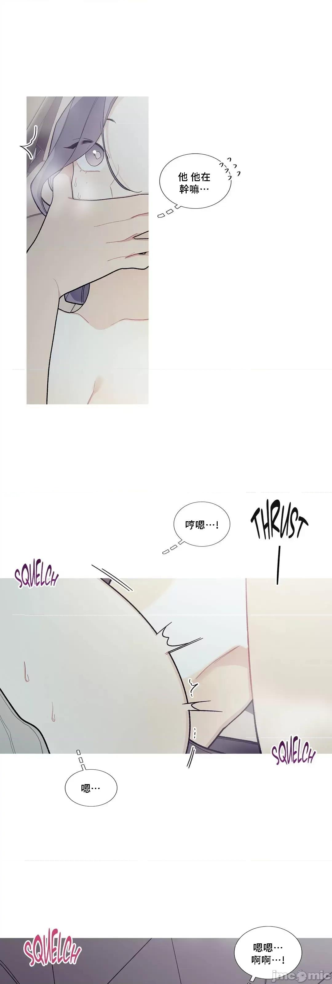 這都什麼事兒啊? 這是怎麼回事 90 第3页