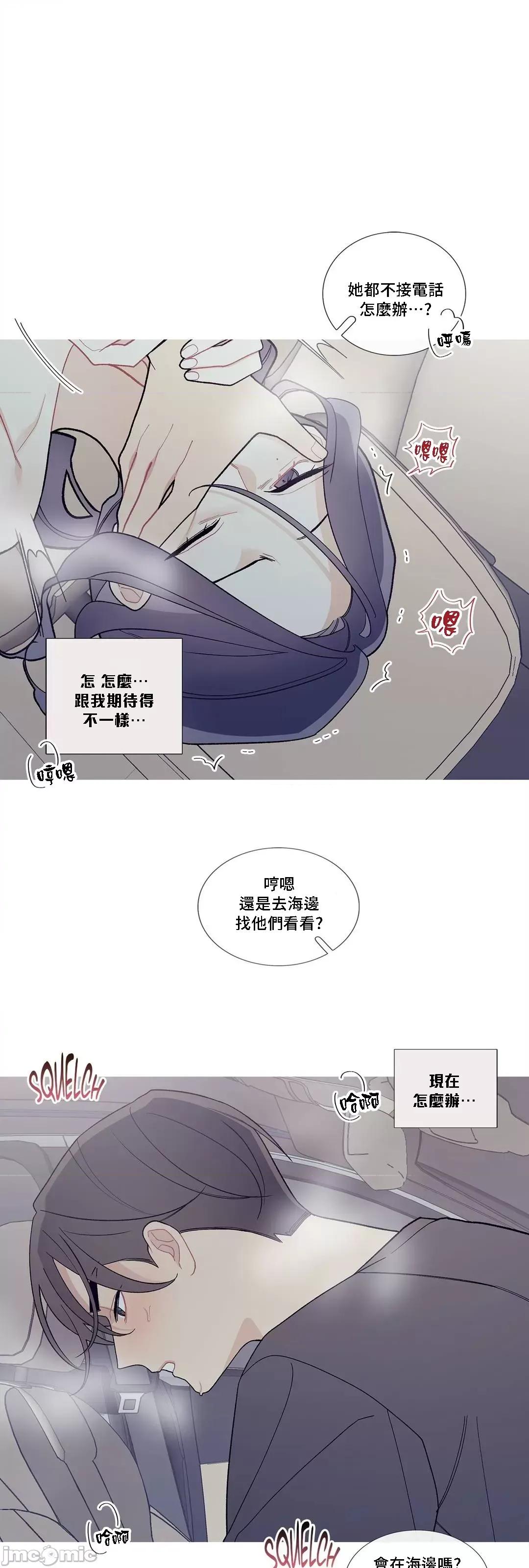 這都什麼事兒啊? 這是怎麼回事 90 第5页