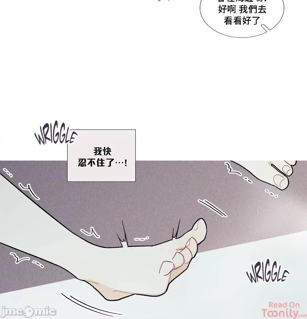 這都什麼事兒啊? 這是怎麼回事 90 第6页