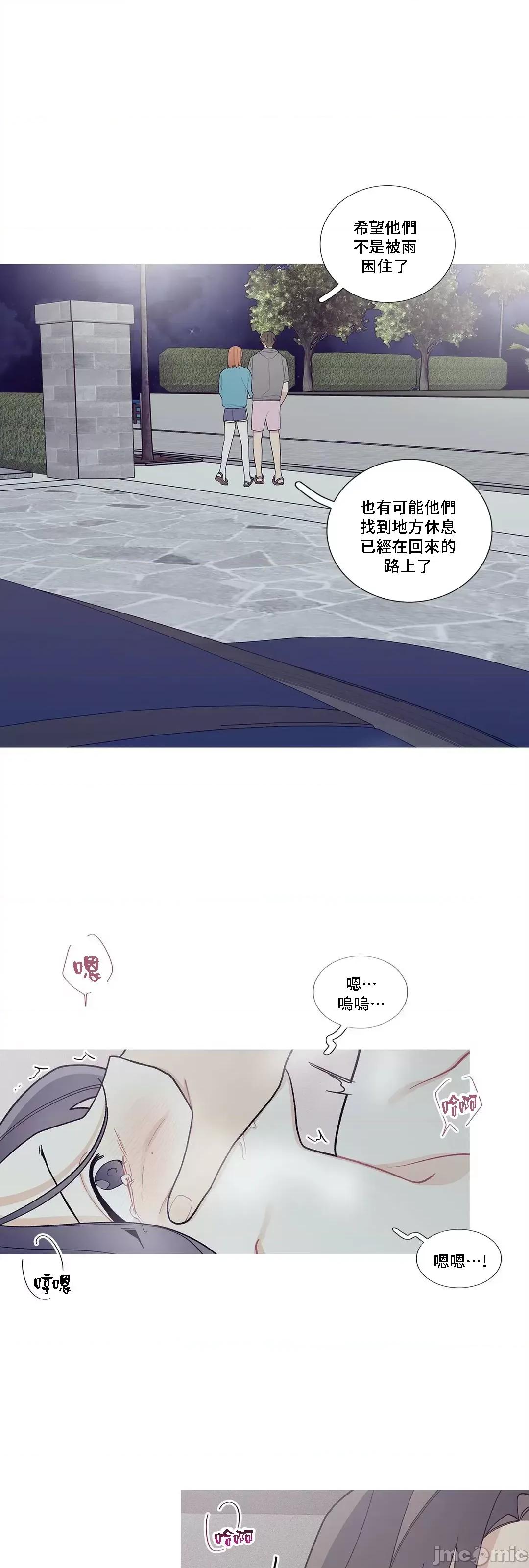 這都什麼事兒啊? 這是怎麼回事 90 第7页