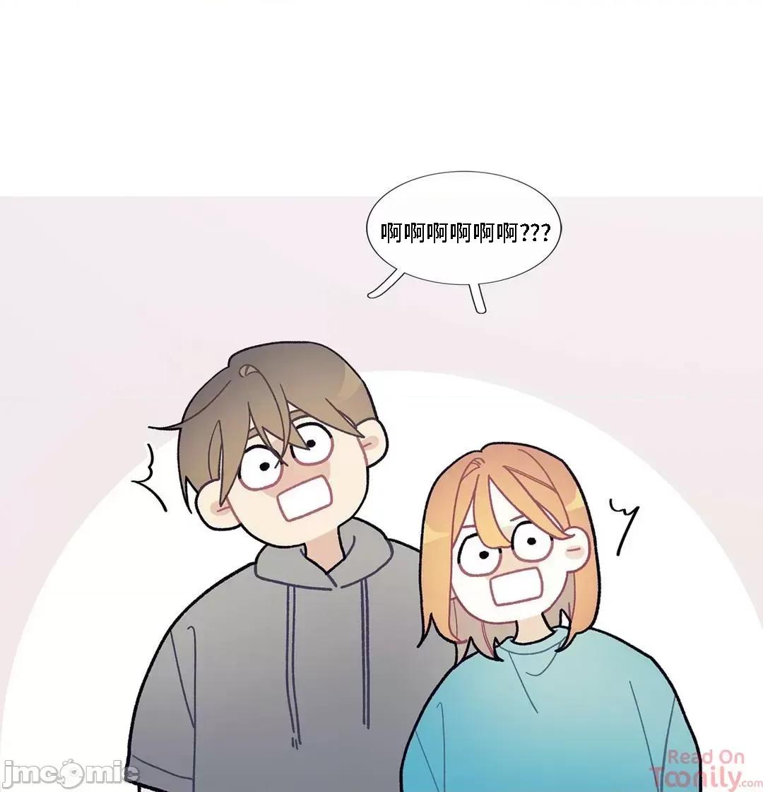 這都什麼事兒啊? 這是怎麼回事 90 第14页