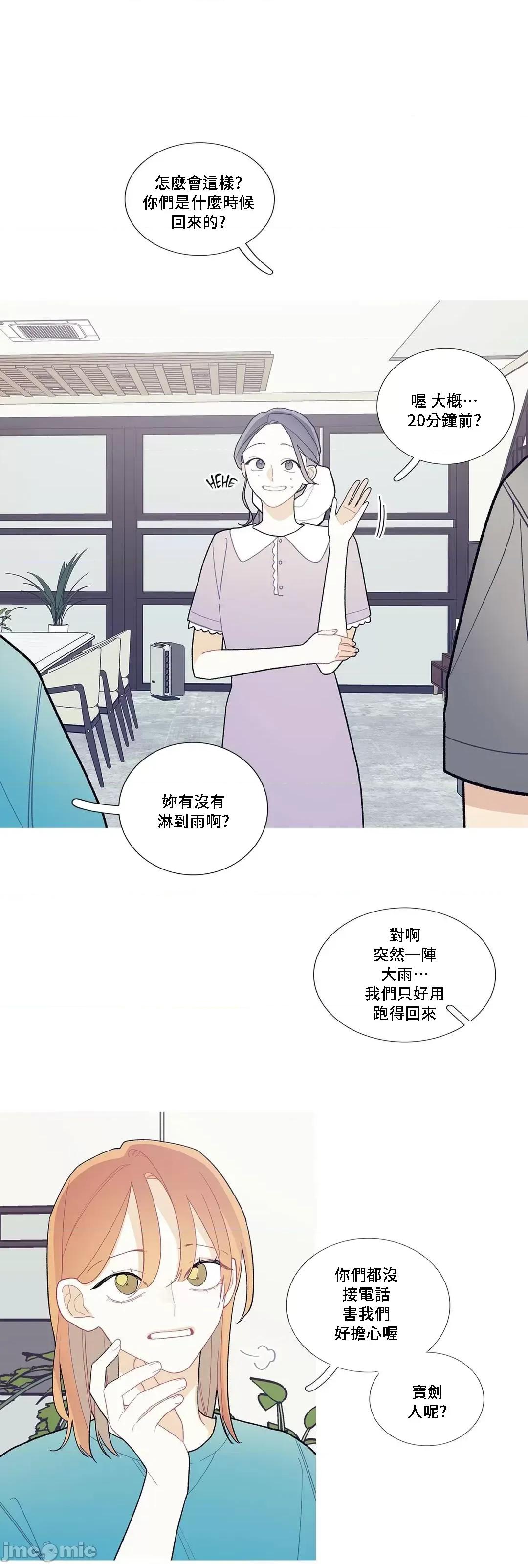 這都什麼事兒啊? 這是怎麼回事 90 第15页