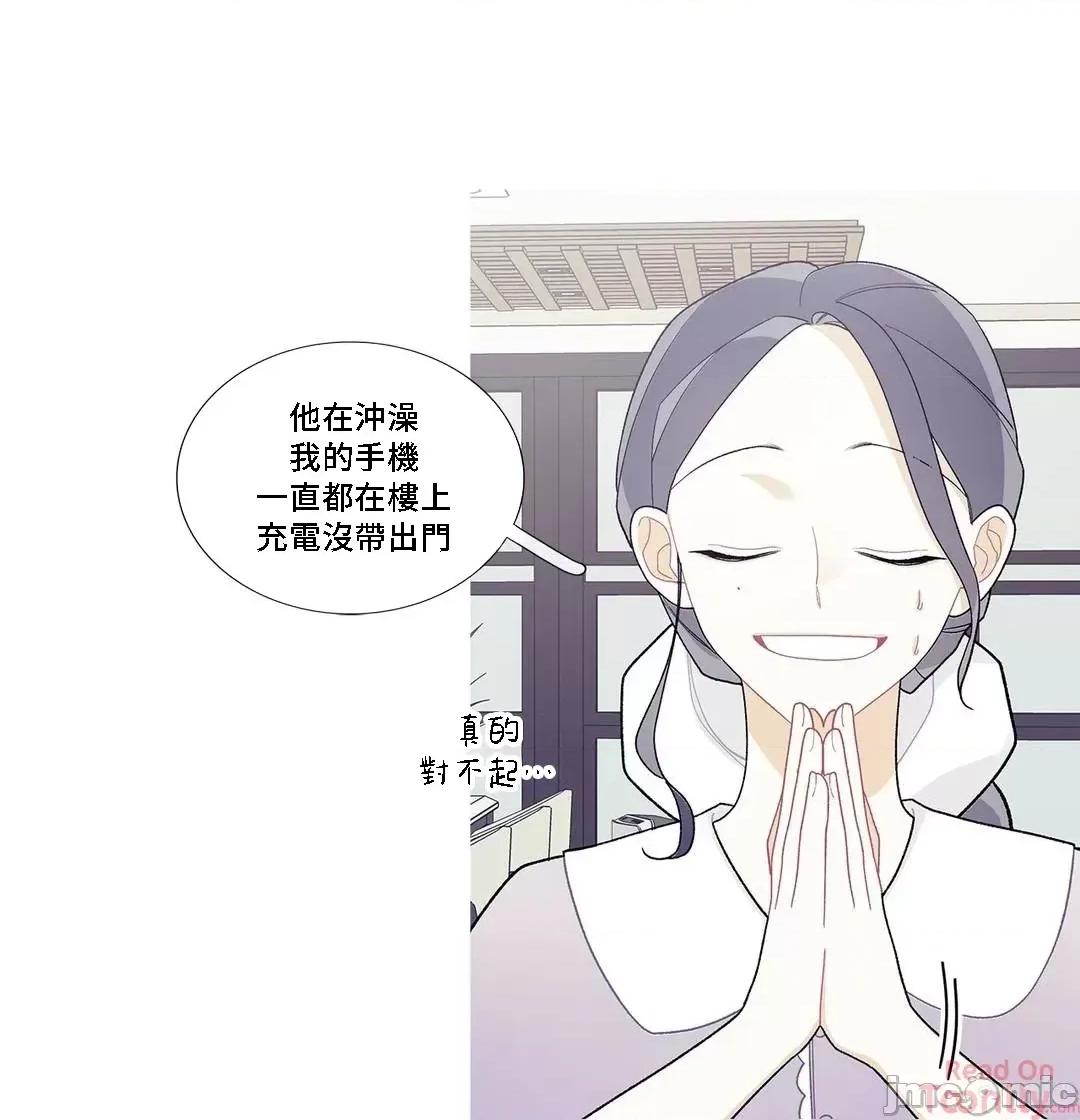 這都什麼事兒啊? 這是怎麼回事 90 第16页