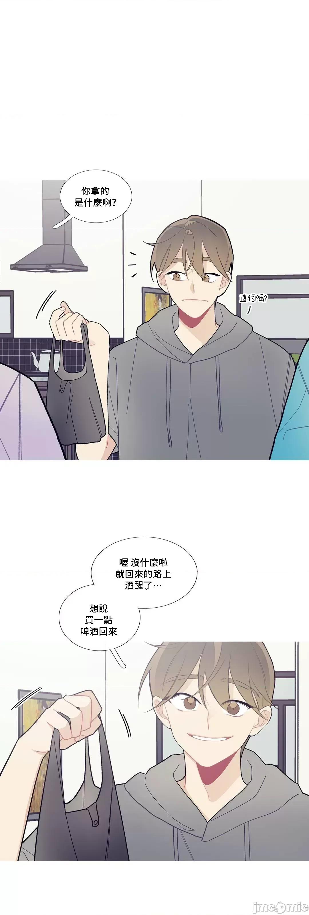 這都什麼事兒啊? 這是怎麼回事 90 第17页