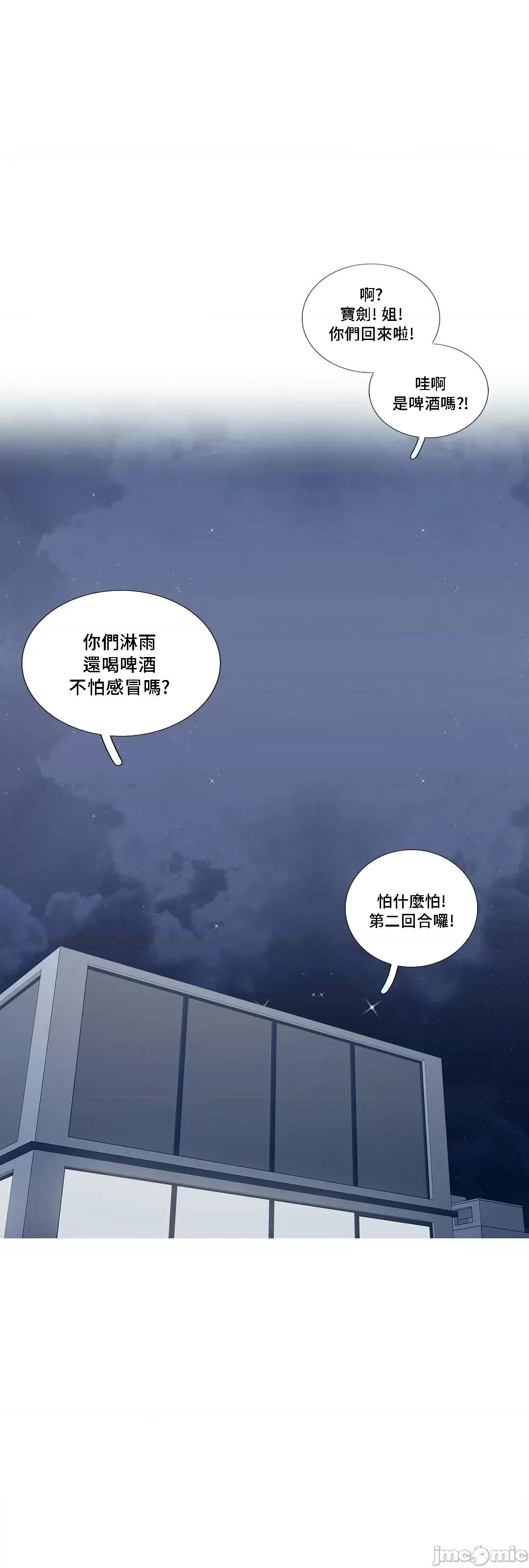 這都什麼事兒啊? 這是怎麼回事 90 第19页