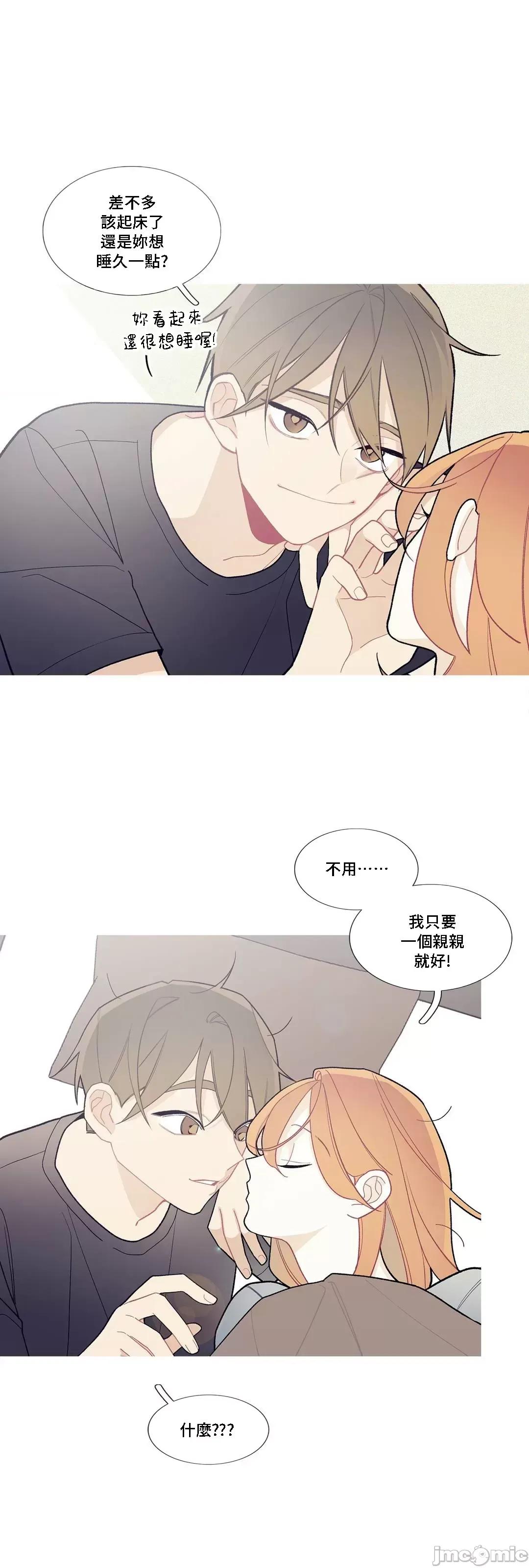 這都什麼事兒啊? 這是怎麼回事 90 第25页