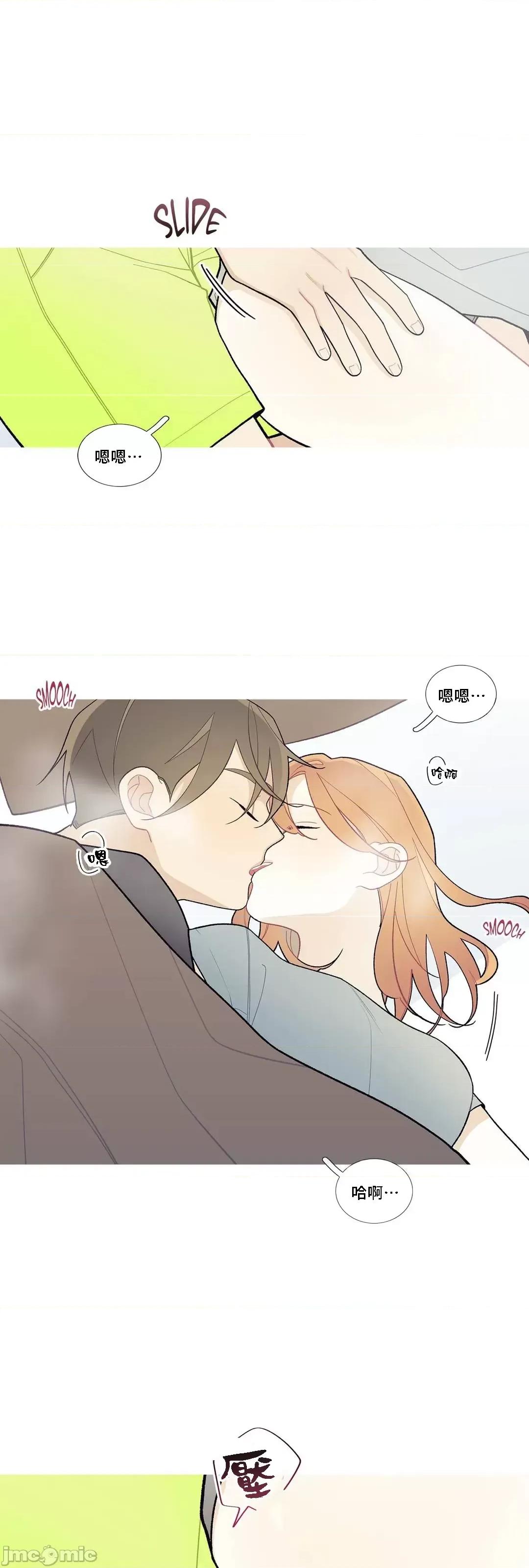 這都什麼事兒啊? 這是怎麼回事 90 第27页