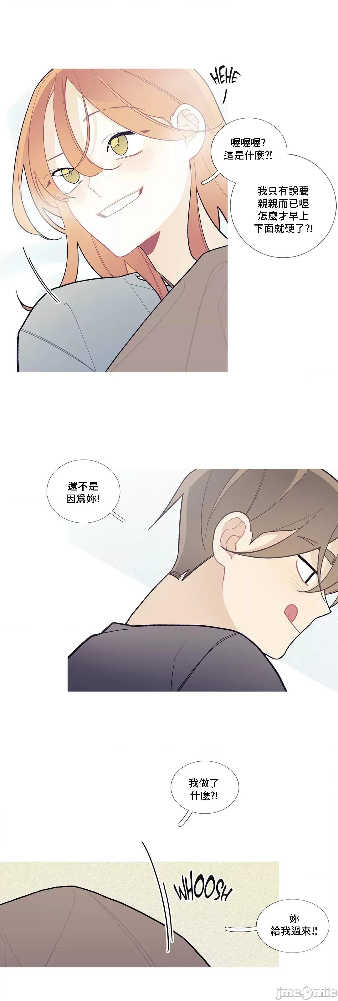 這都什麼事兒啊? 這是怎麼回事 90 第29页