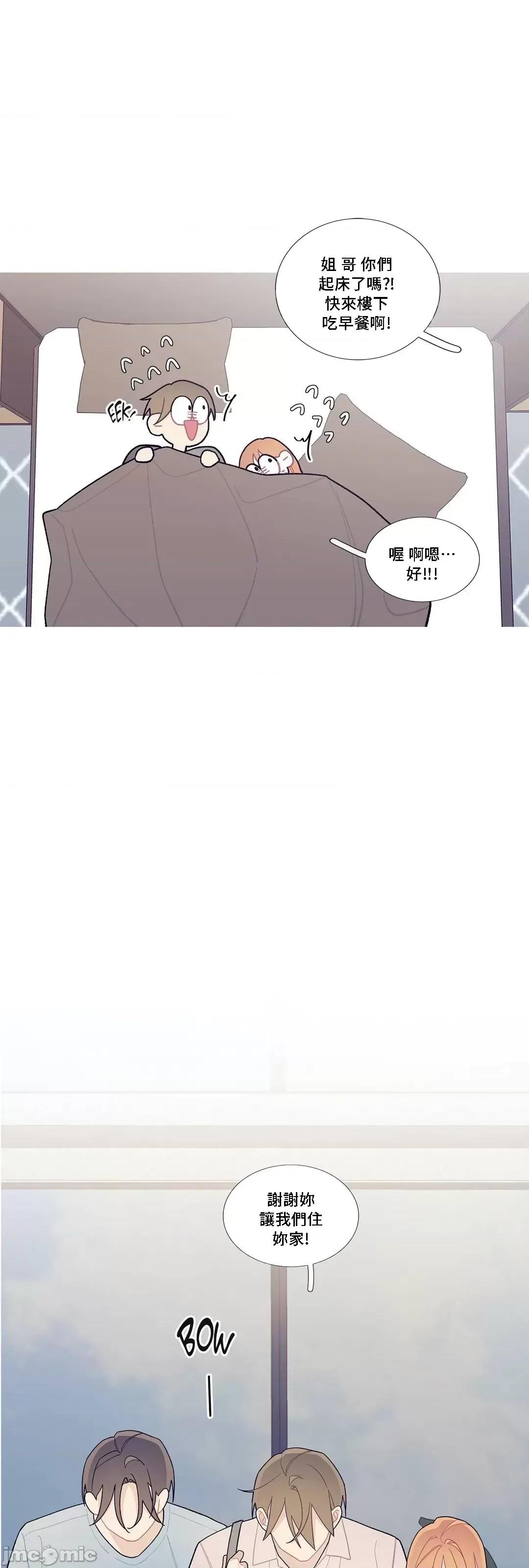 這都什麼事兒啊? 這是怎麼回事 90 第31页