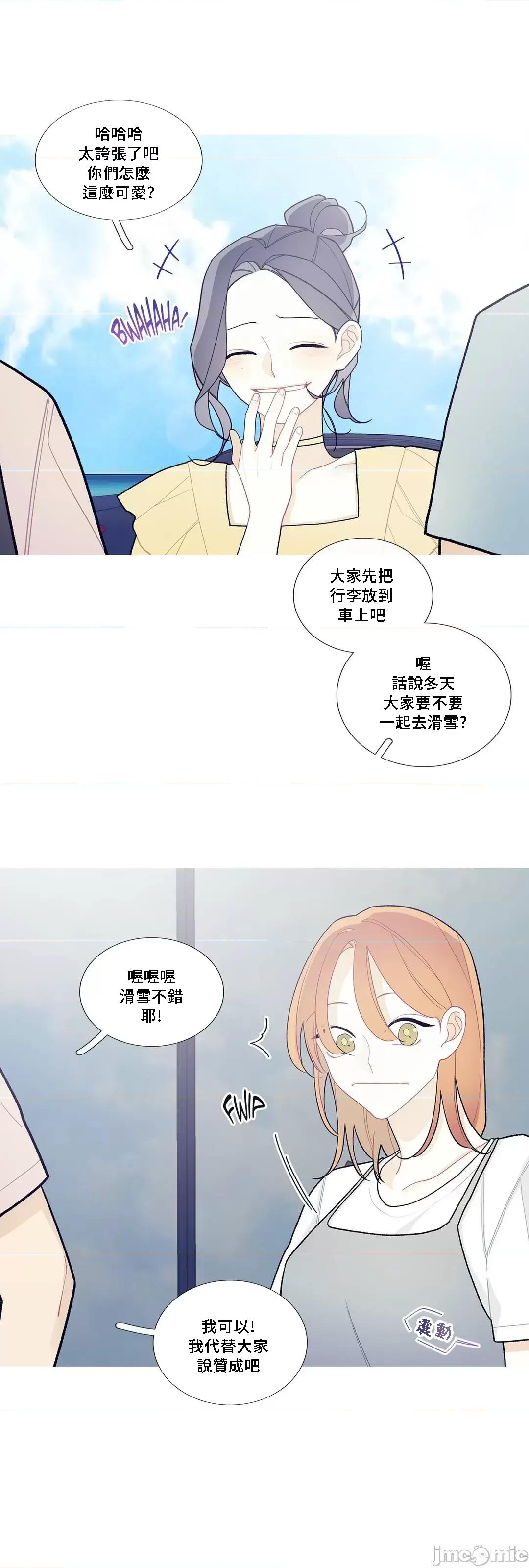 這都什麼事兒啊? 這是怎麼回事 90 第33页