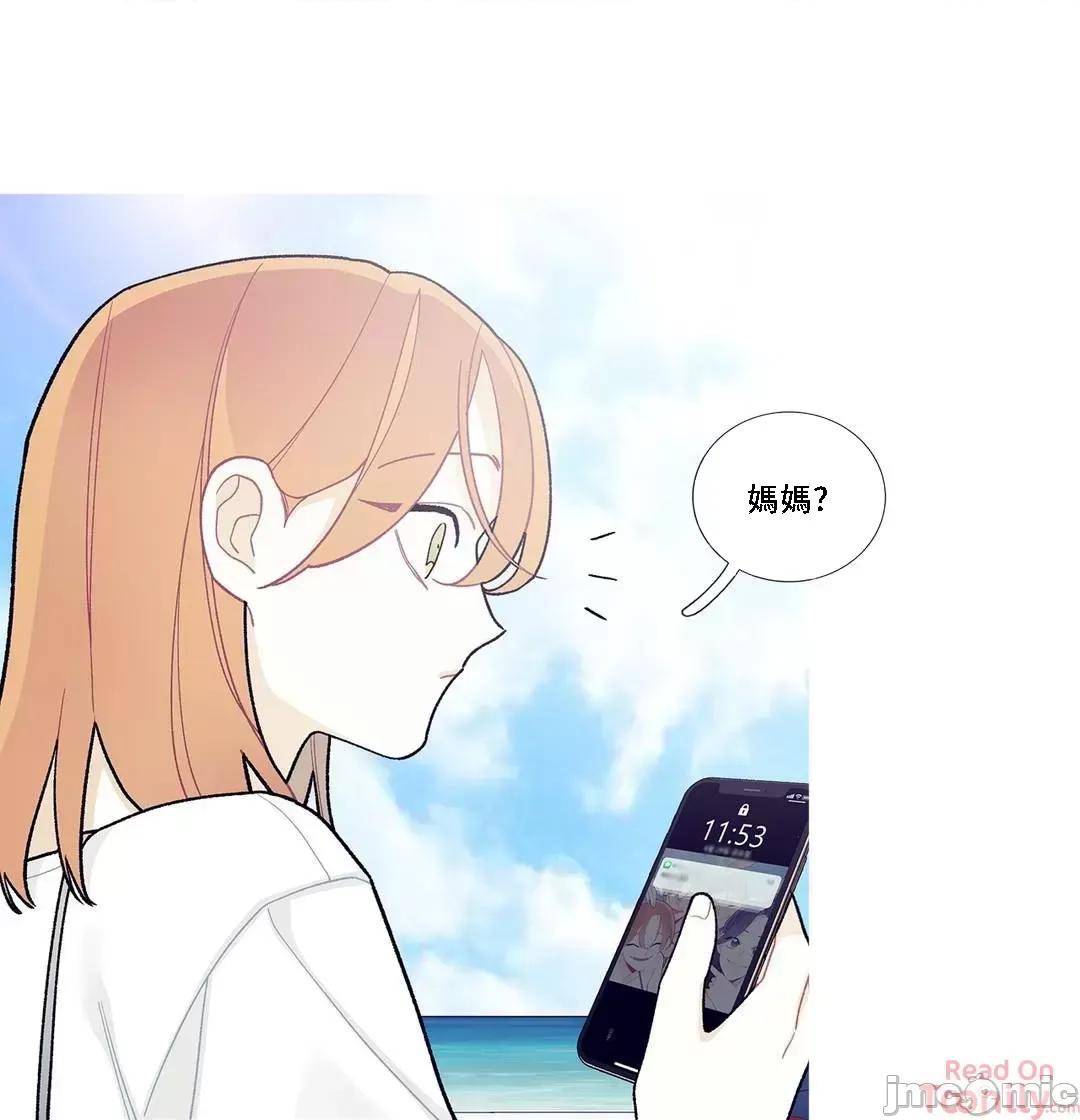 這都什麼事兒啊? 這是怎麼回事 90 第34页