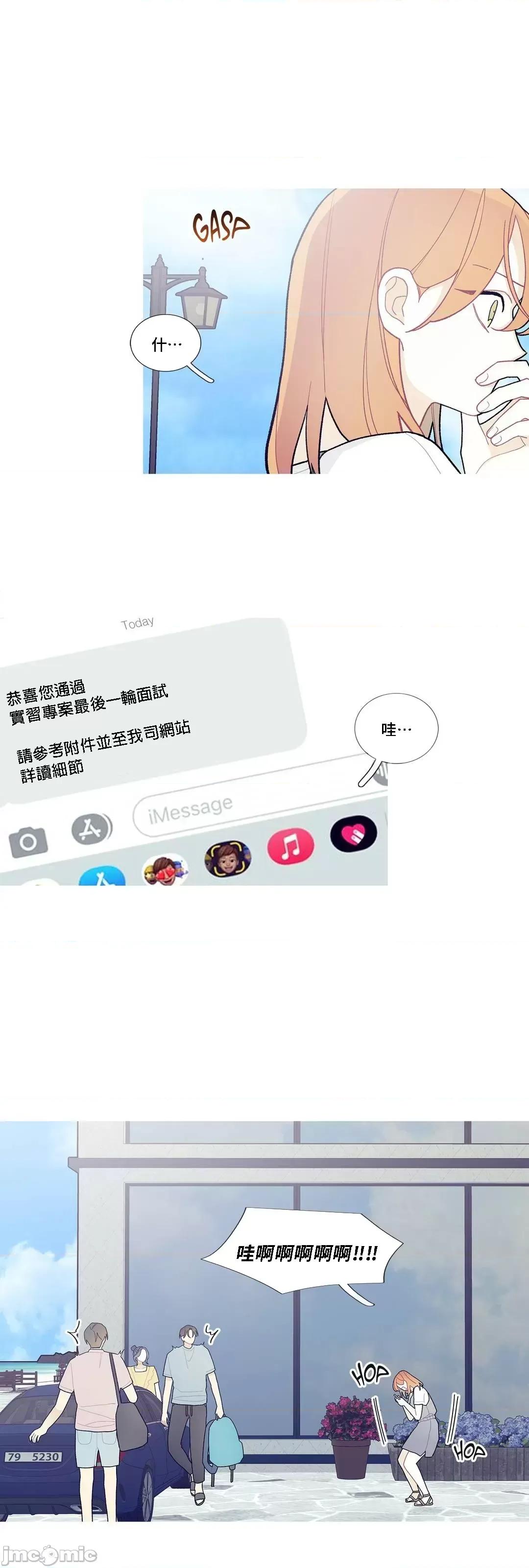 這都什麼事兒啊? 這是怎麼回事 90 第35页