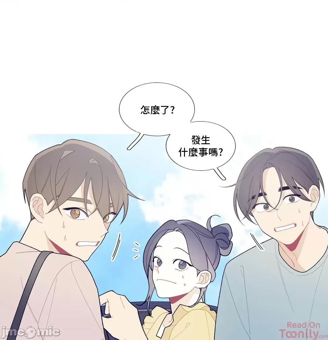 這都什麼事兒啊? 這是怎麼回事 90 第36页