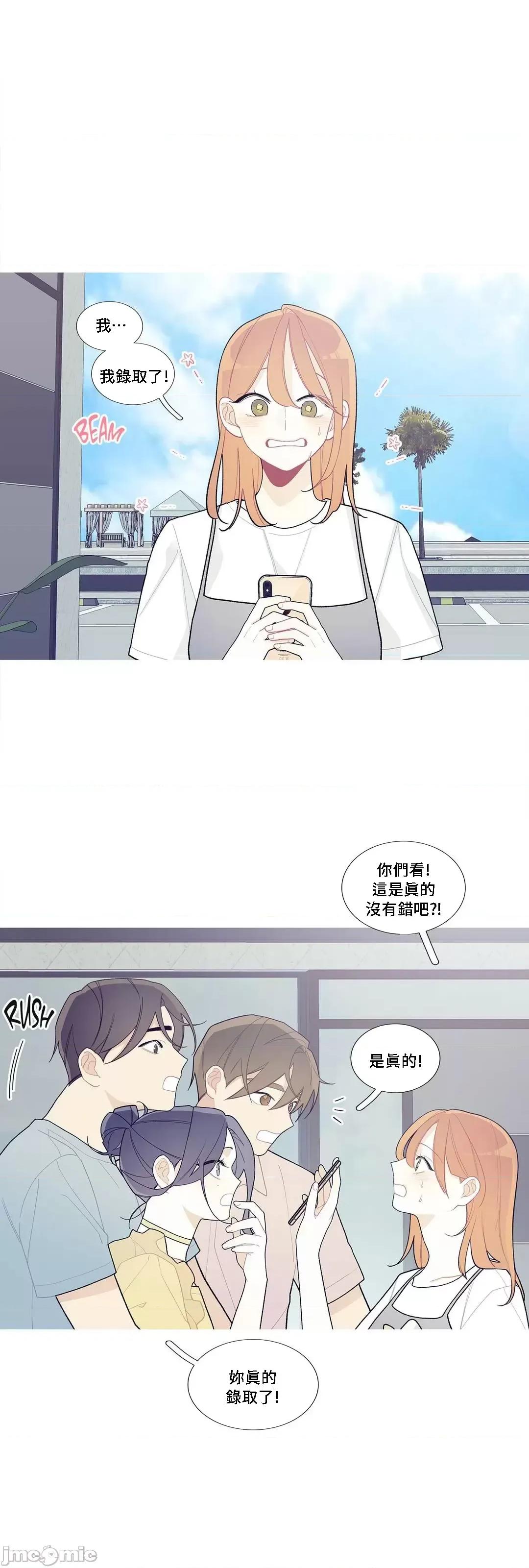 這都什麼事兒啊? 這是怎麼回事 90 第37页