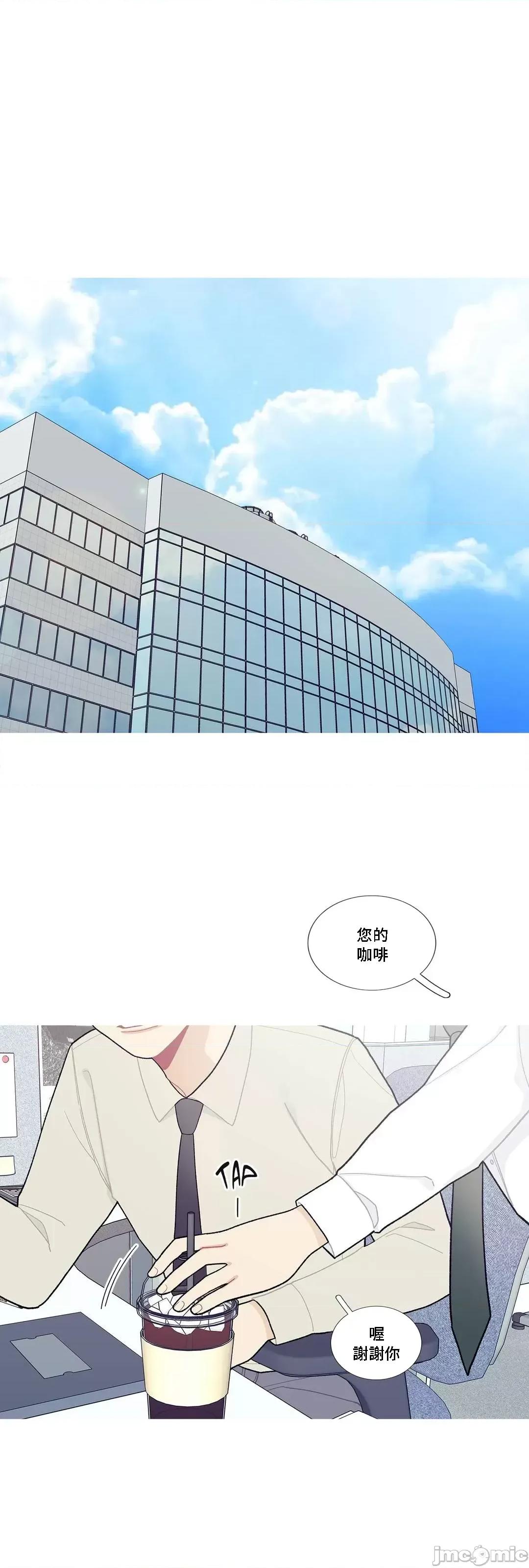 這都什麼事兒啊? 這是怎麼回事 90 第39页