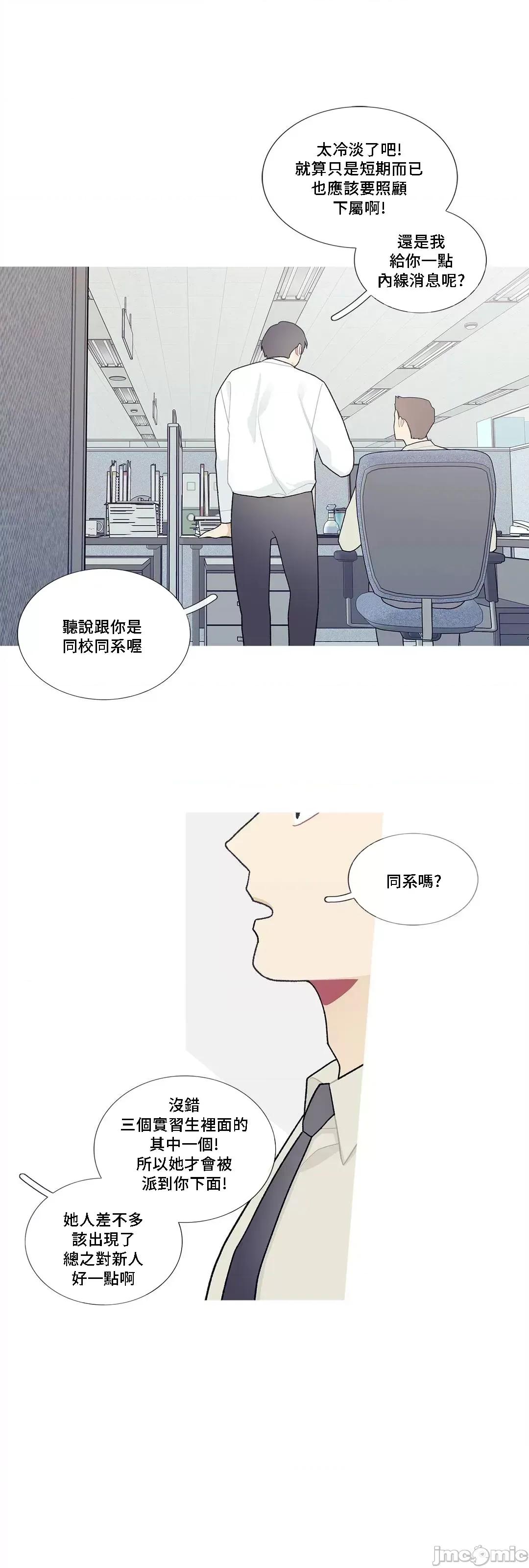 這都什麼事兒啊? 這是怎麼回事 90 第41页