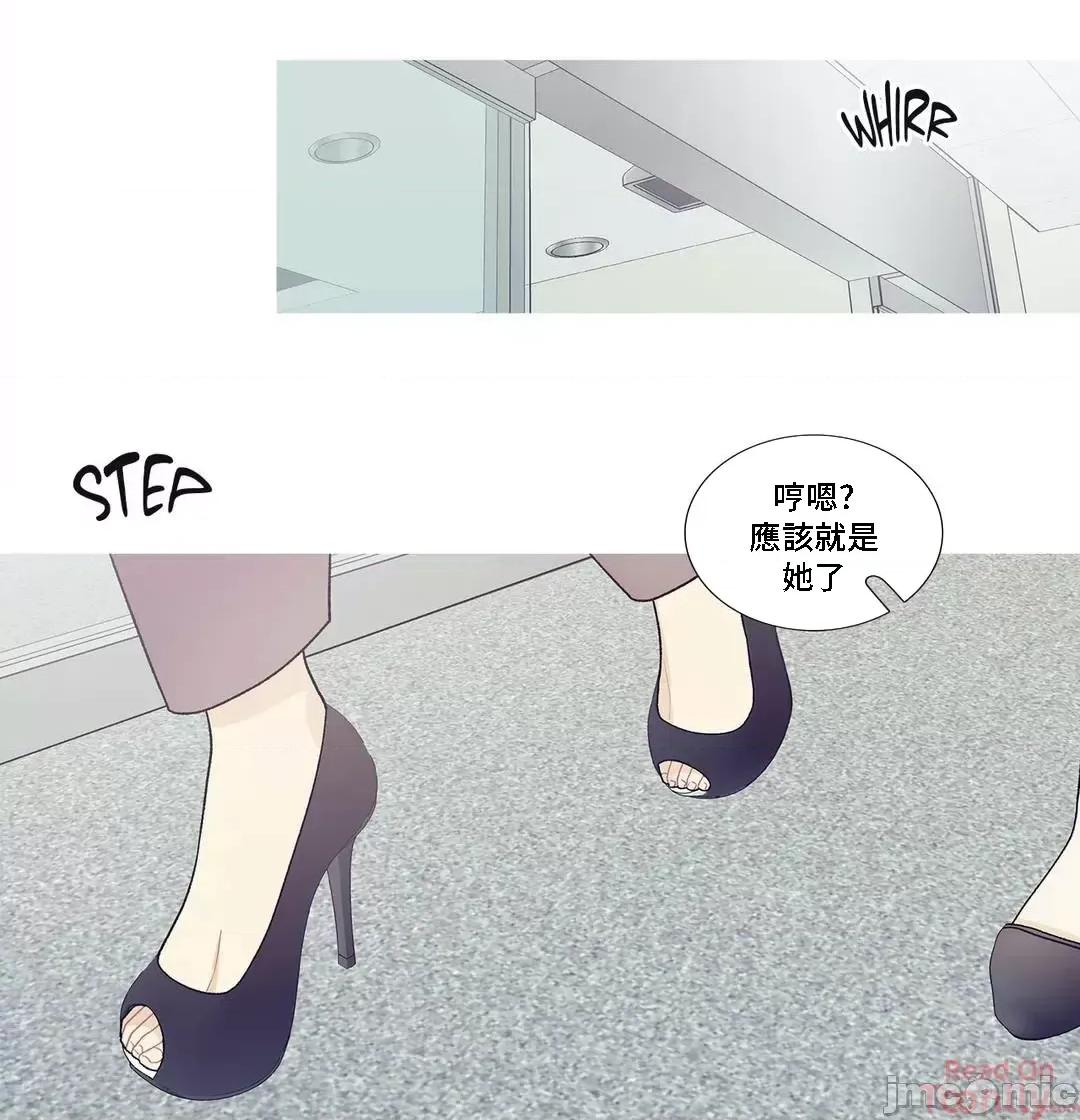 這都什麼事兒啊? 這是怎麼回事 90 第42页
