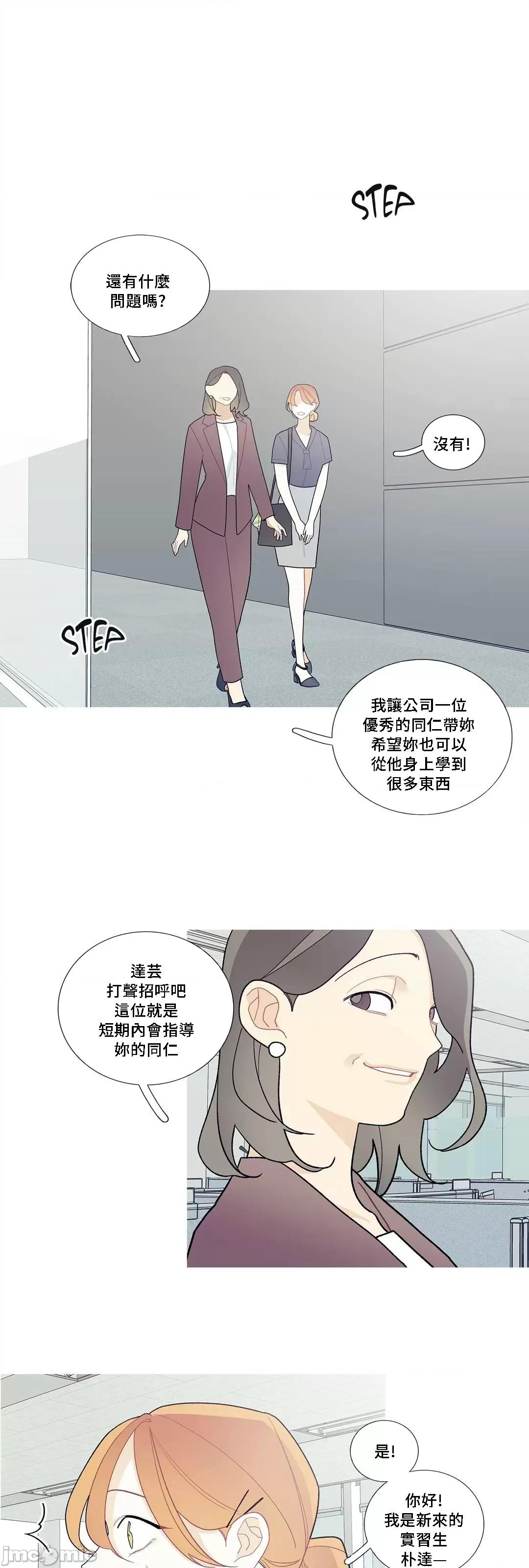 這都什麼事兒啊? 這是怎麼回事 90 第43页