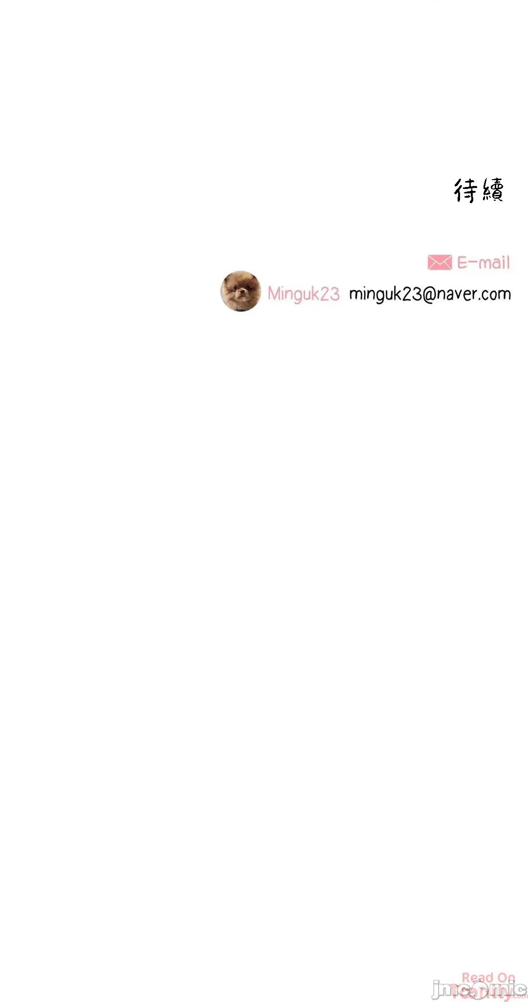 這都什麼事兒啊? 這是怎麼回事 90 第47页