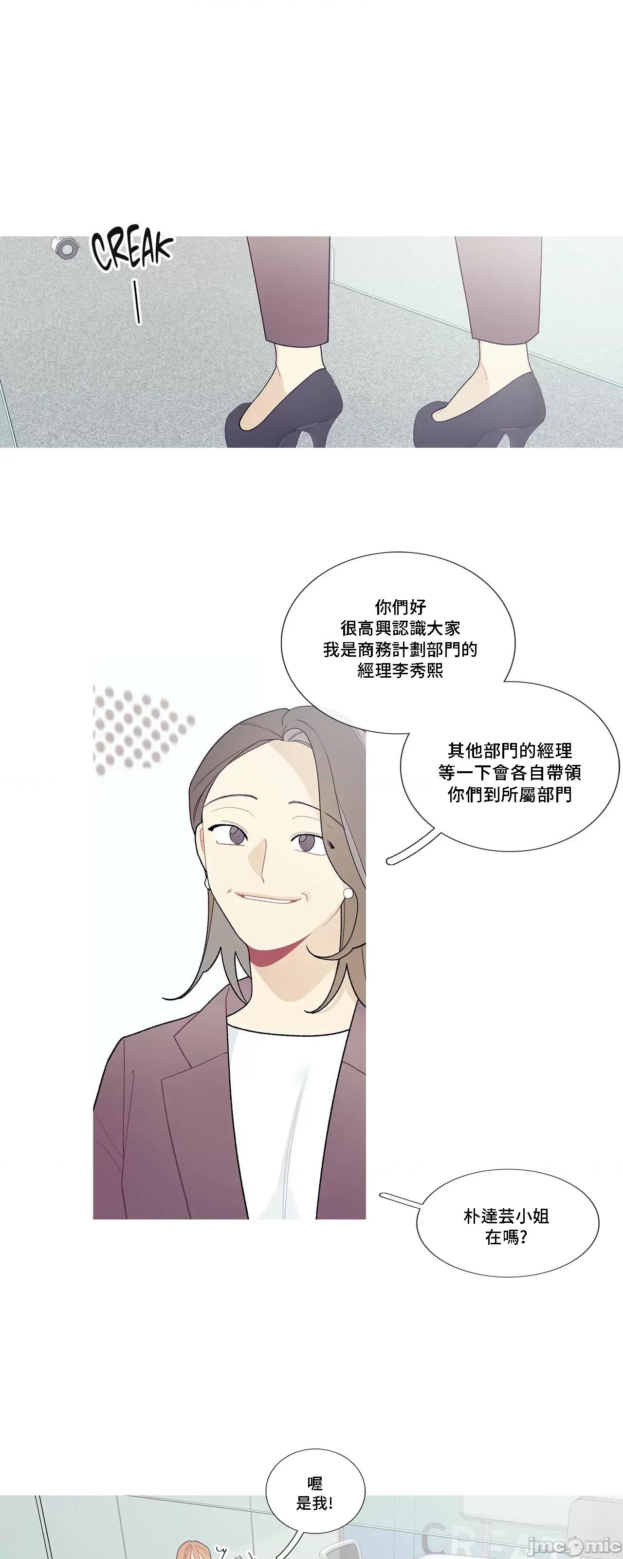 這都什麼事兒啊? 這是怎麼回事 91 第4页