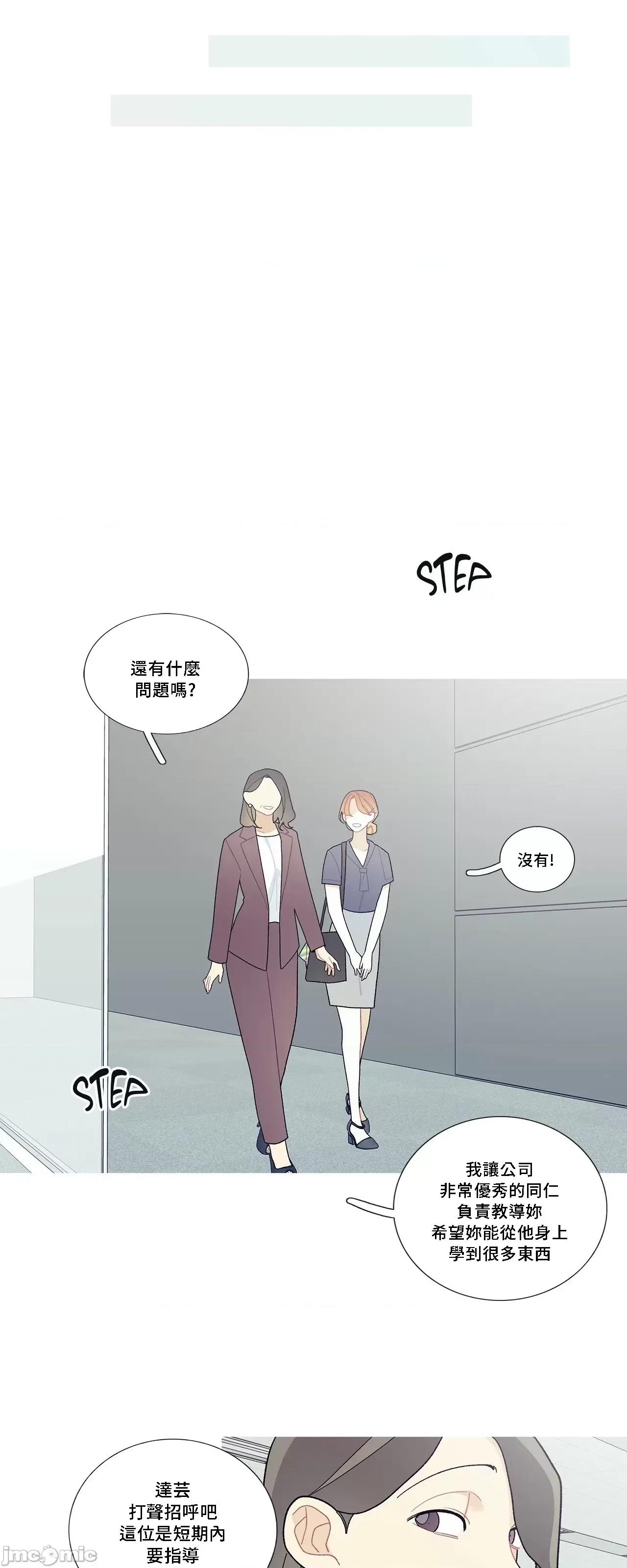 這都什麼事兒啊? 這是怎麼回事 91 第6页
