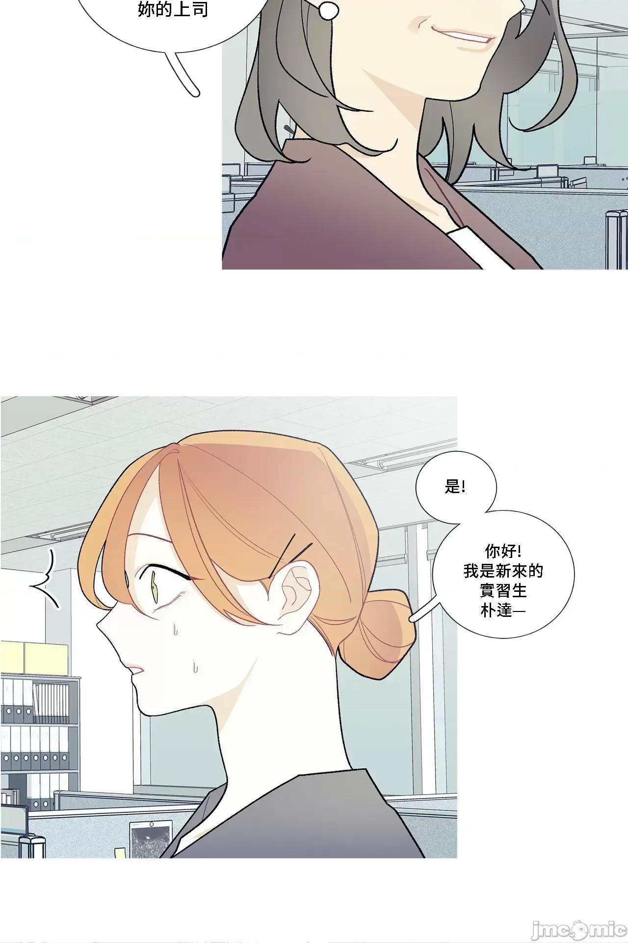 這都什麼事兒啊? 這是怎麼回事 91 第7页