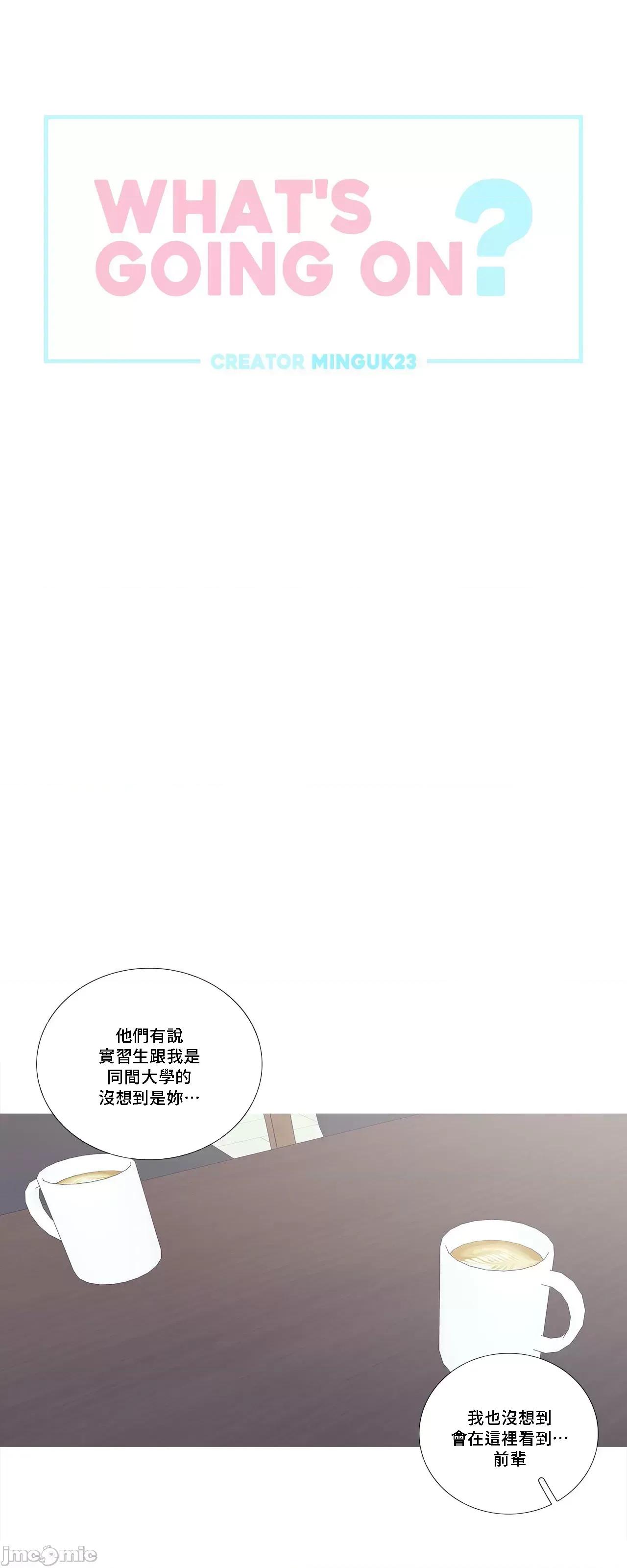 這都什麼事兒啊? 這是怎麼回事 91 第10页