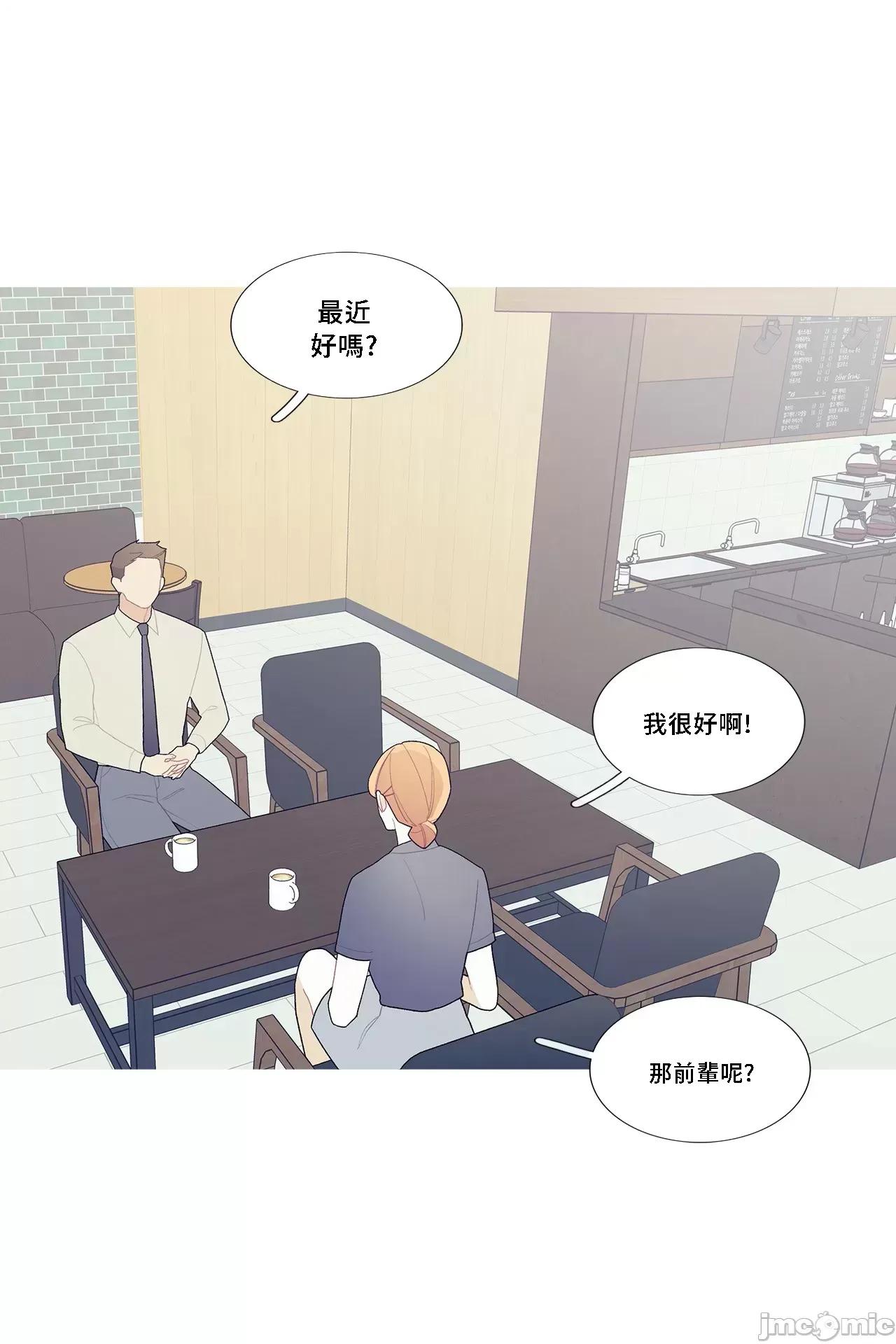 這都什麼事兒啊? 這是怎麼回事 91 第11页