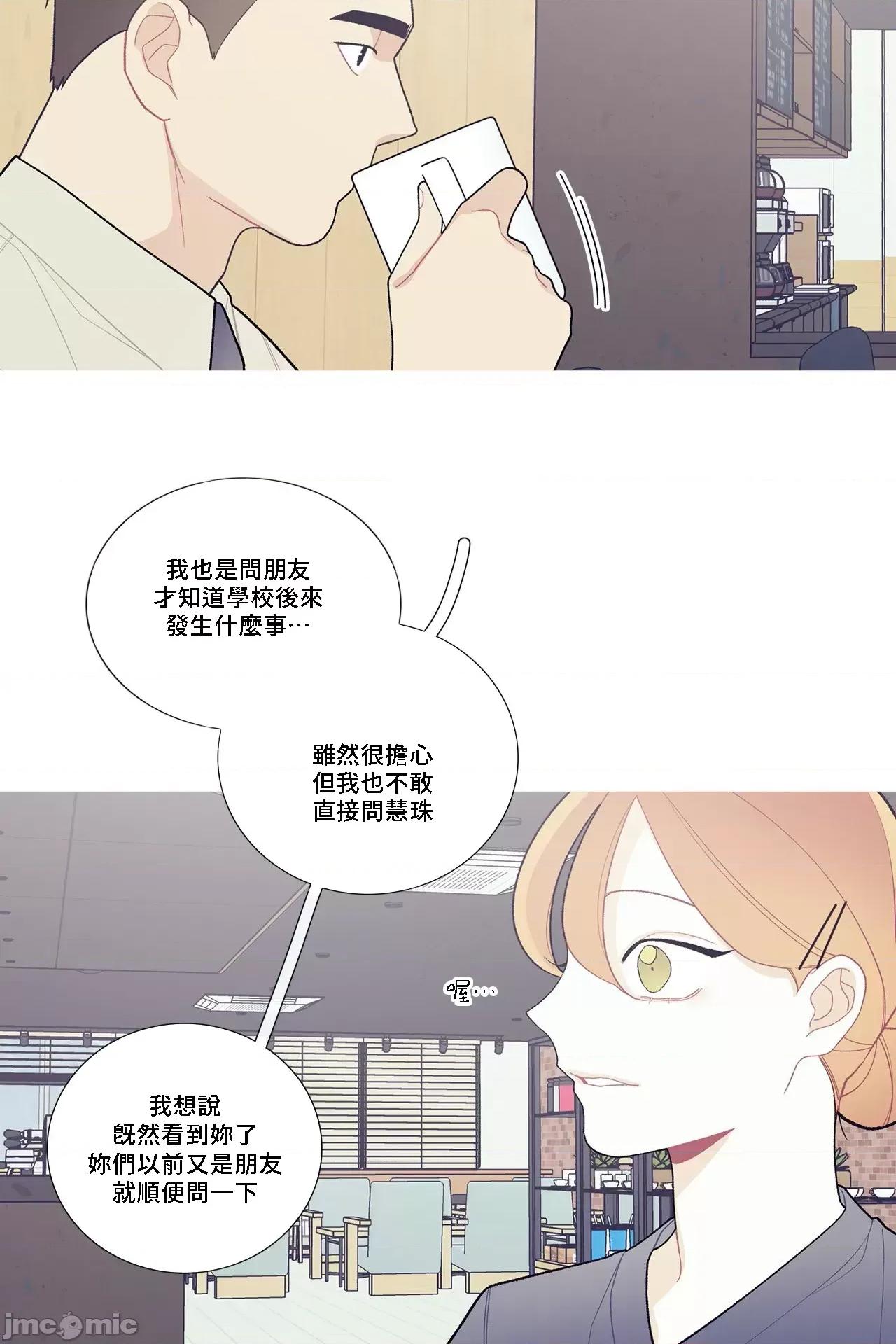 這都什麼事兒啊? 這是怎麼回事 91 第13页
