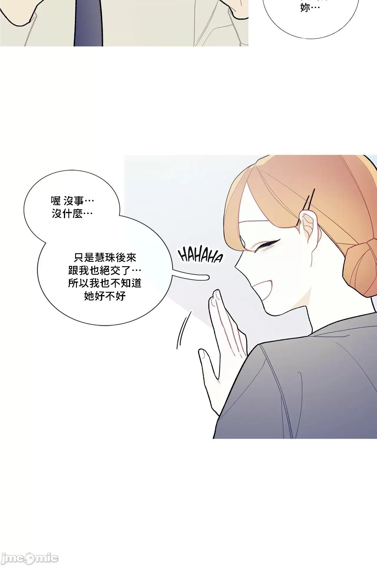 這都什麼事兒啊? 這是怎麼回事 91 第15页