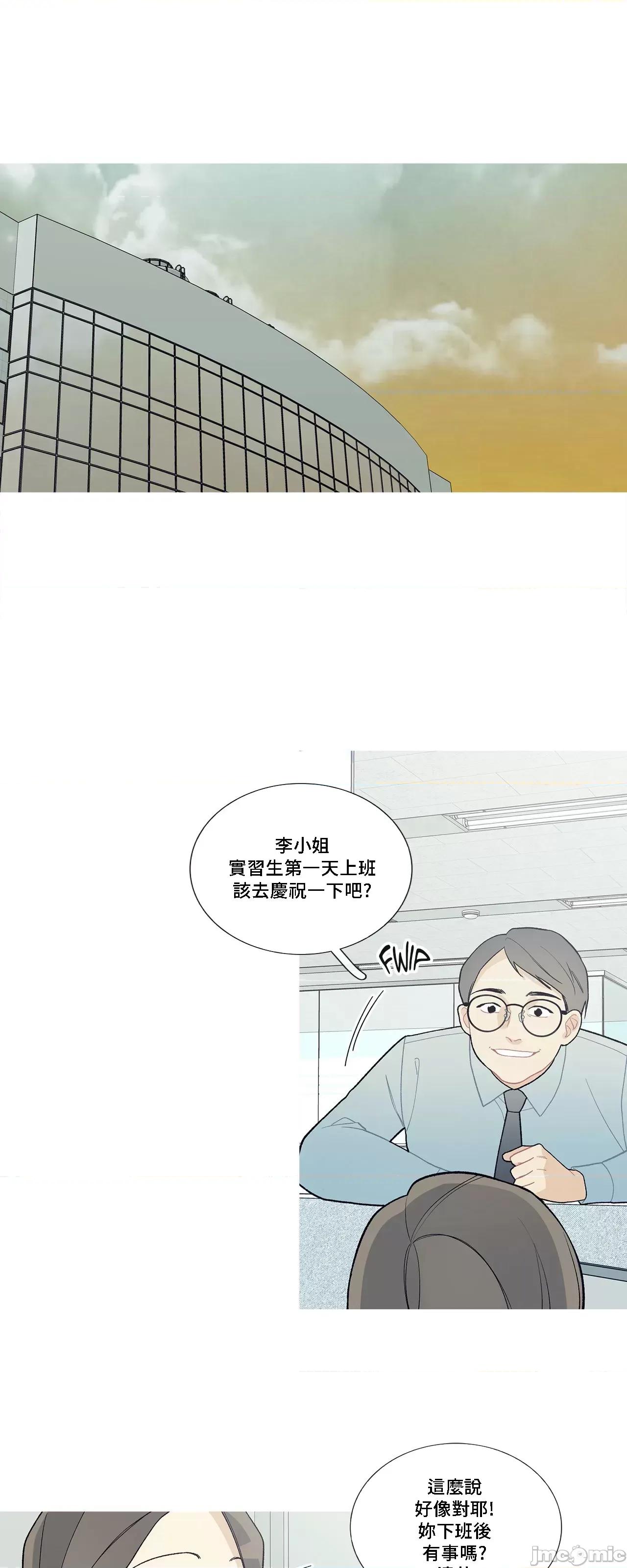 這都什麼事兒啊? 這是怎麼回事 91 第20页