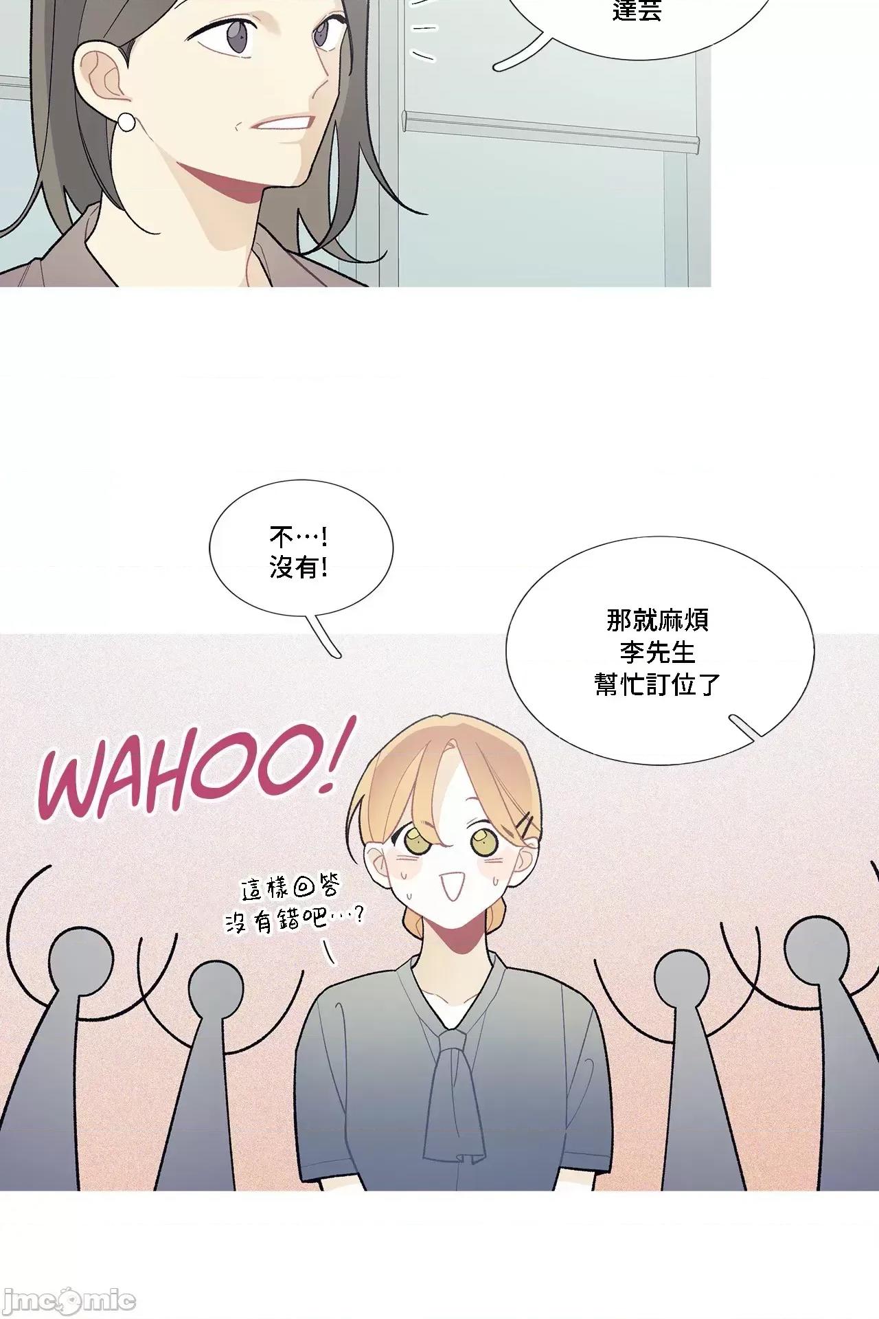 這都什麼事兒啊? 這是怎麼回事 91 第21页
