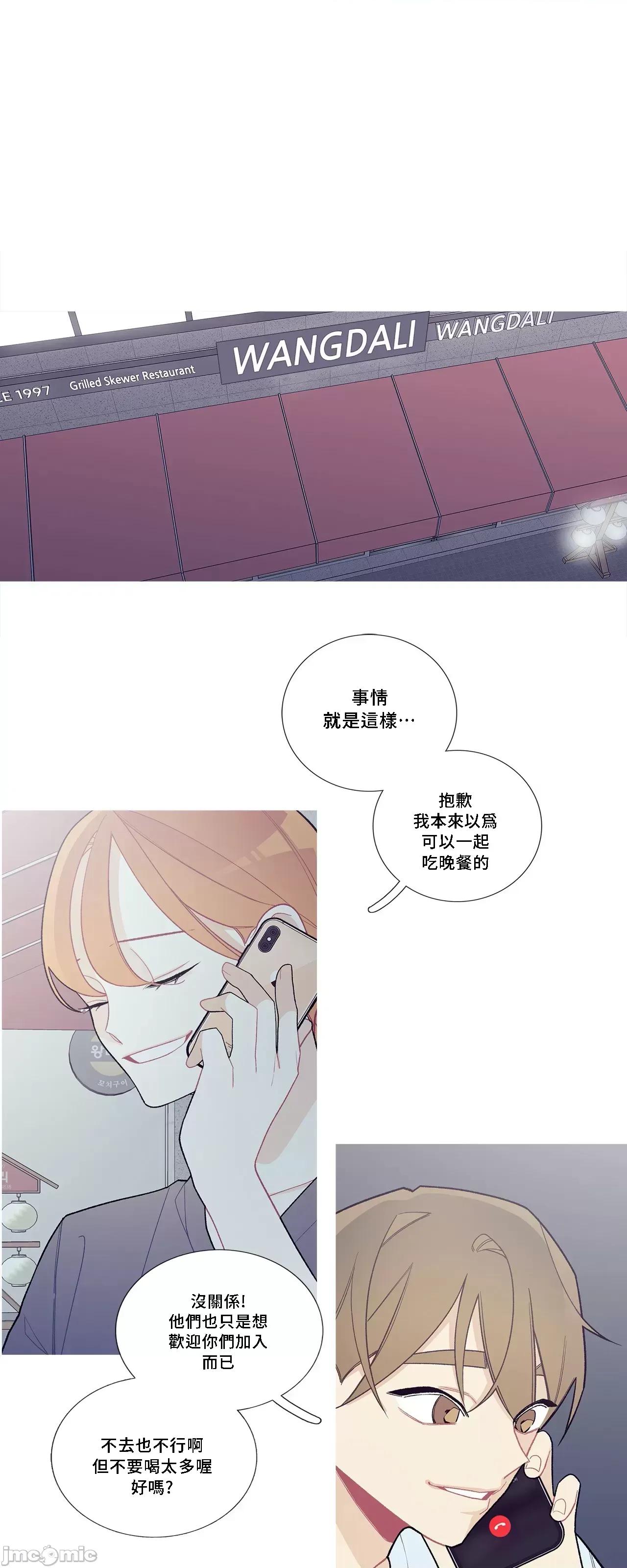 這都什麼事兒啊? 這是怎麼回事 91 第22页