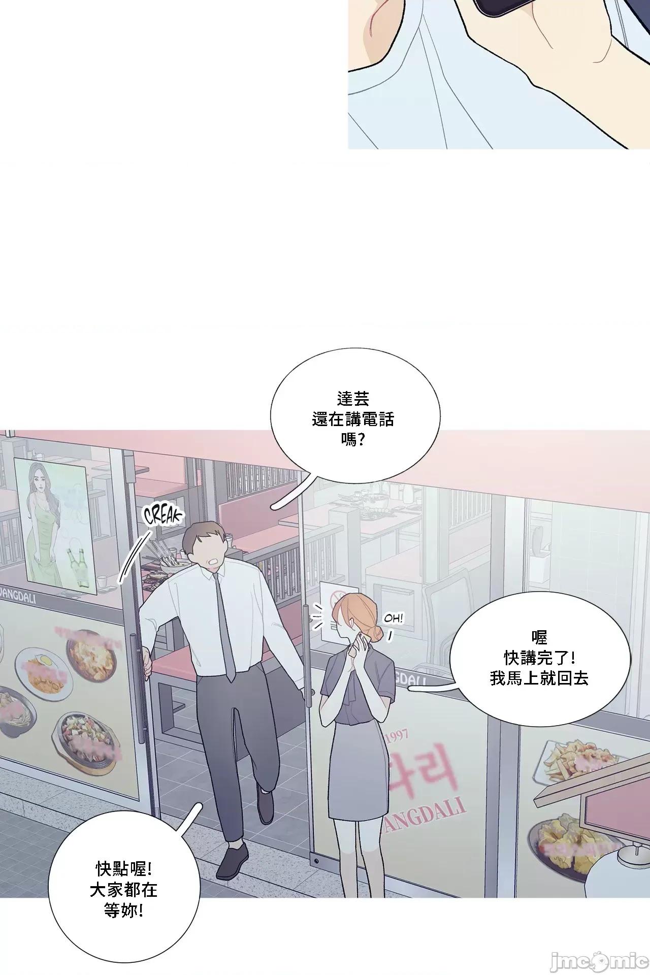 這都什麼事兒啊? 這是怎麼回事 91 第23页