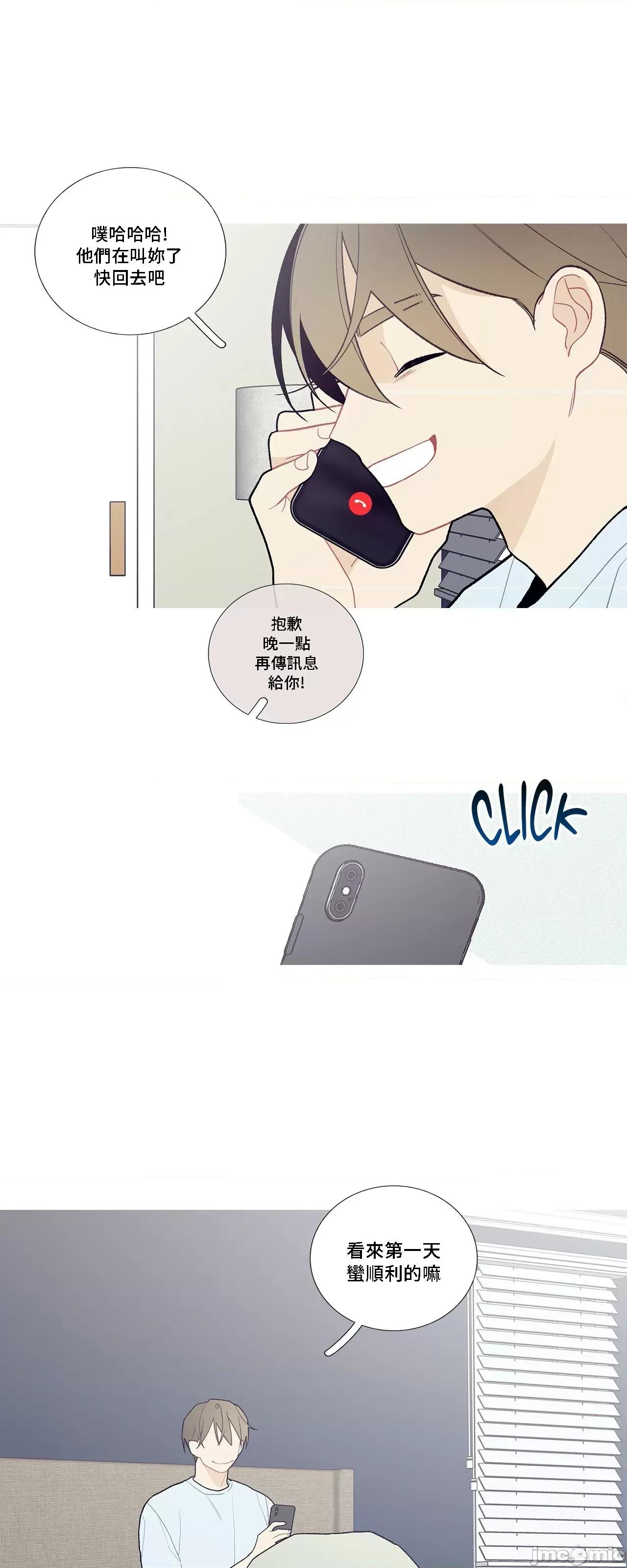 這都什麼事兒啊? 這是怎麼回事 91 第24页