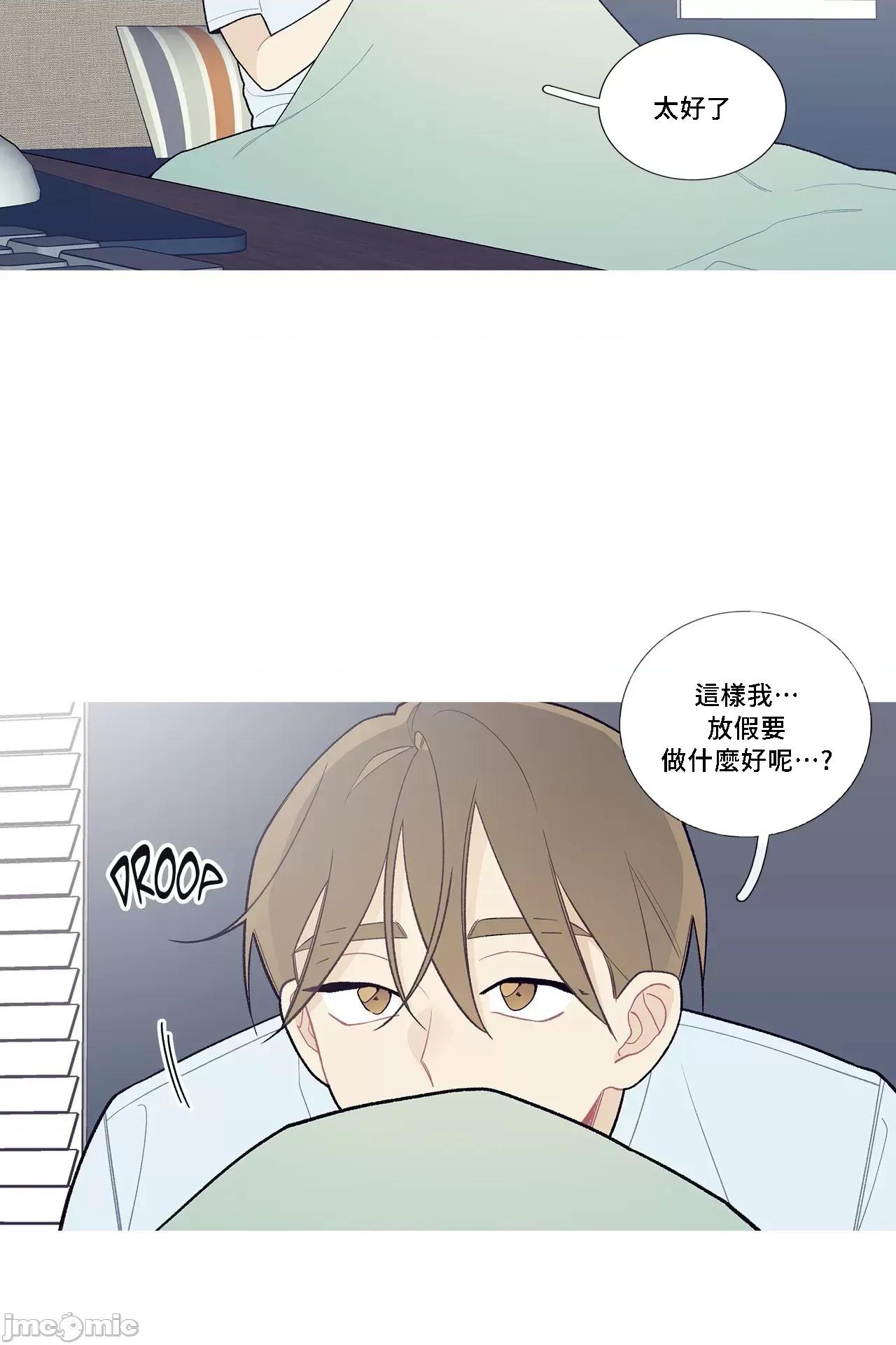 這都什麼事兒啊? 這是怎麼回事 91 第25页