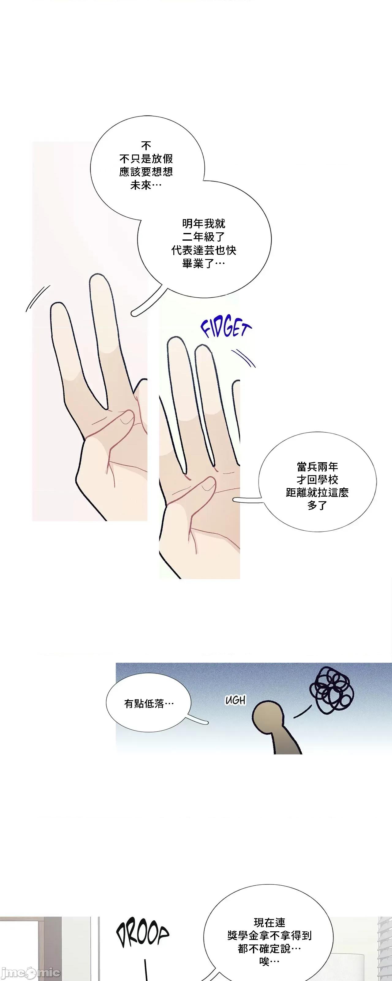 這都什麼事兒啊? 這是怎麼回事 91 第26页