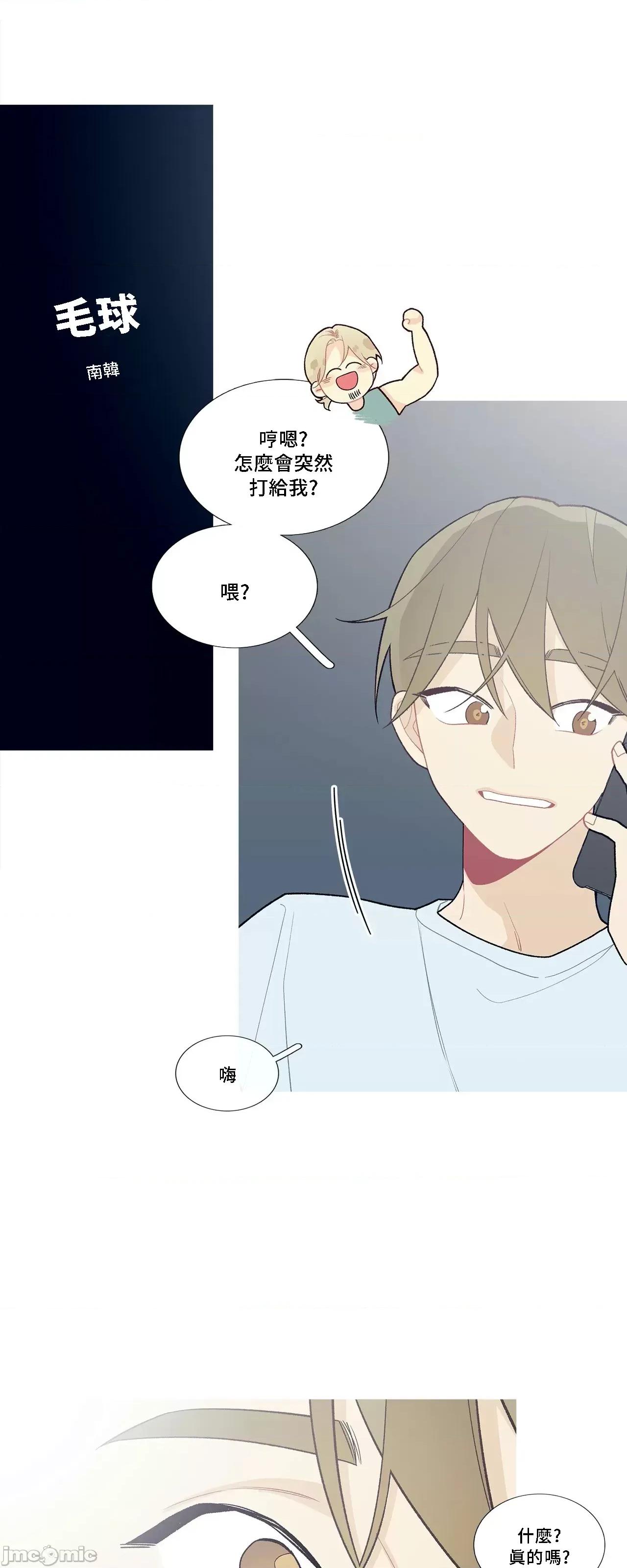 這都什麼事兒啊? 這是怎麼回事 91 第28页