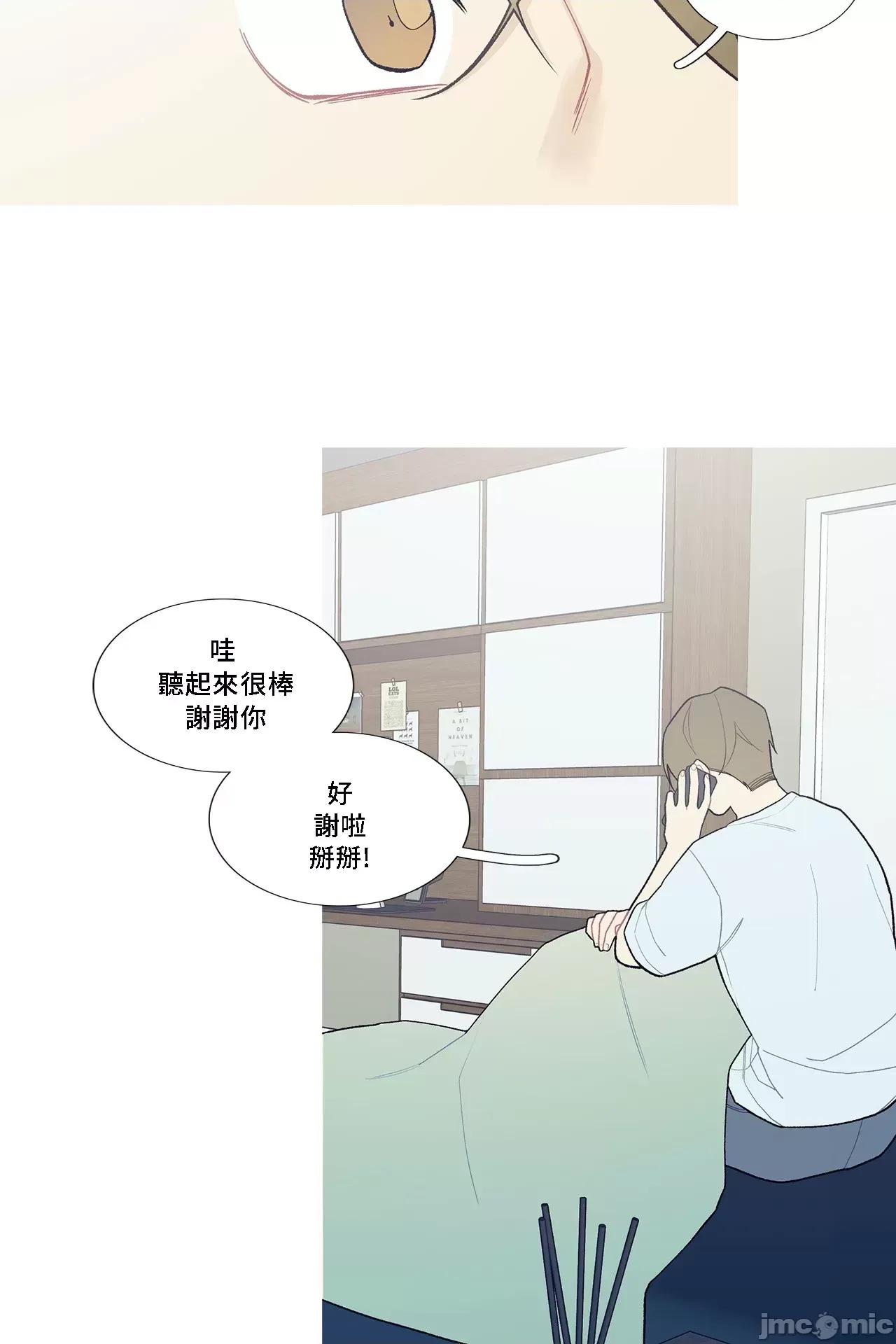 這都什麼事兒啊? 這是怎麼回事 91 第29页