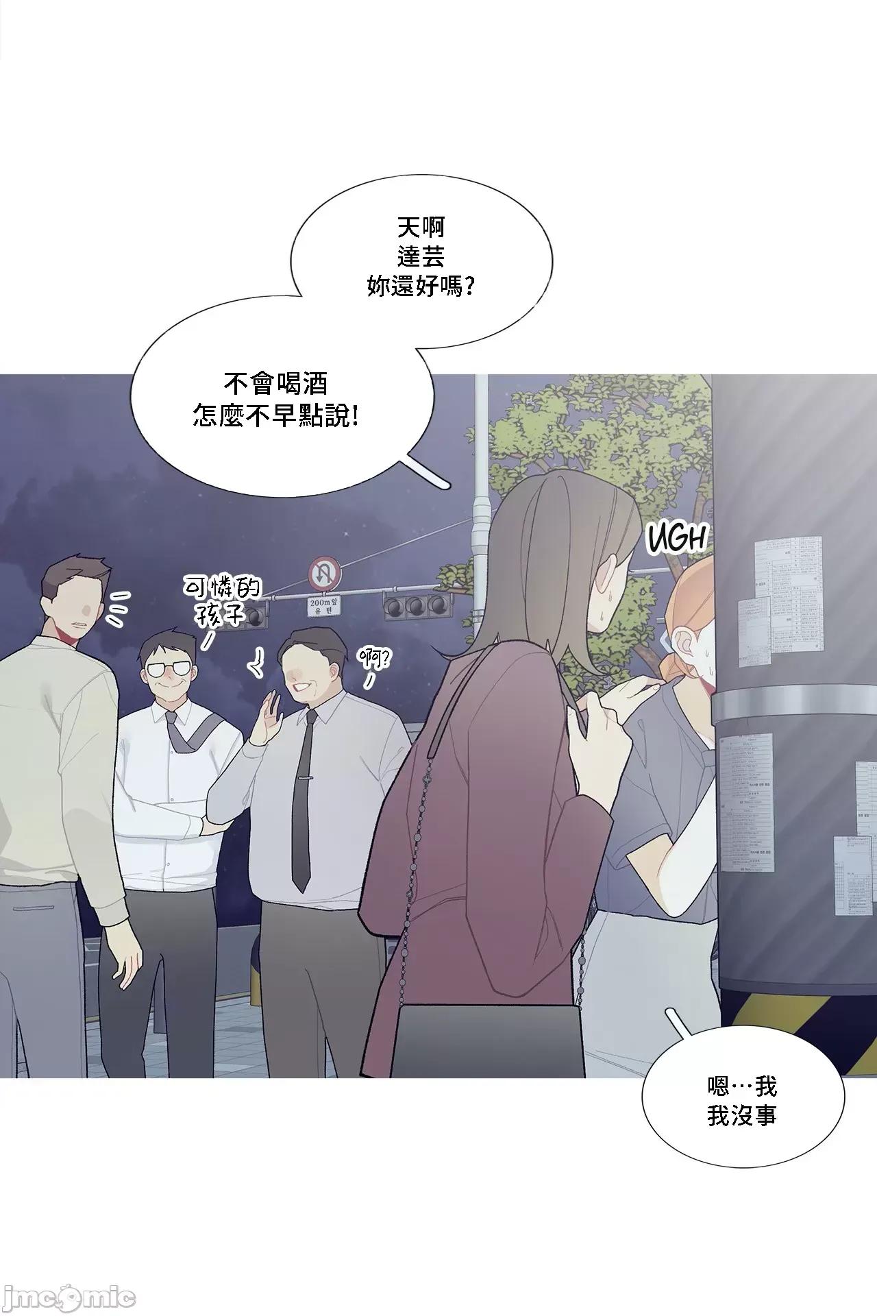 這都什麼事兒啊? 這是怎麼回事 91 第31页