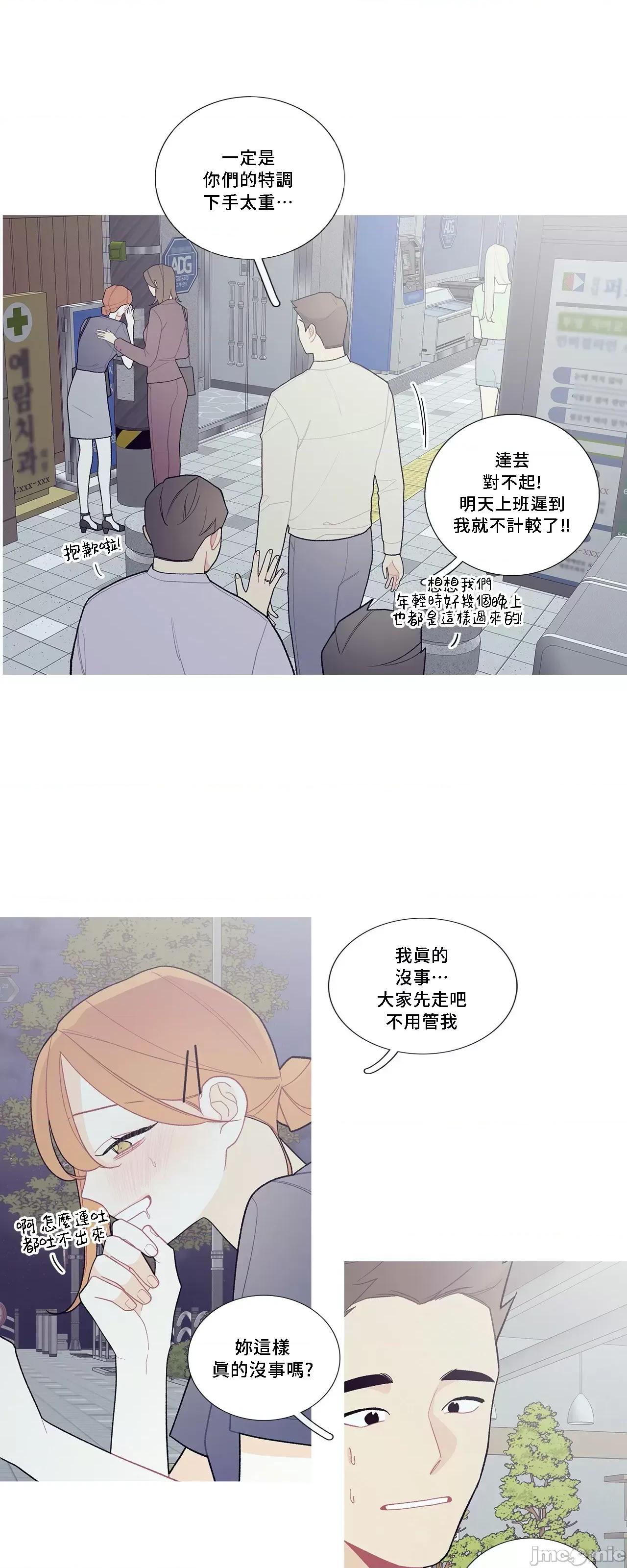 這都什麼事兒啊? 這是怎麼回事 91 第32页
