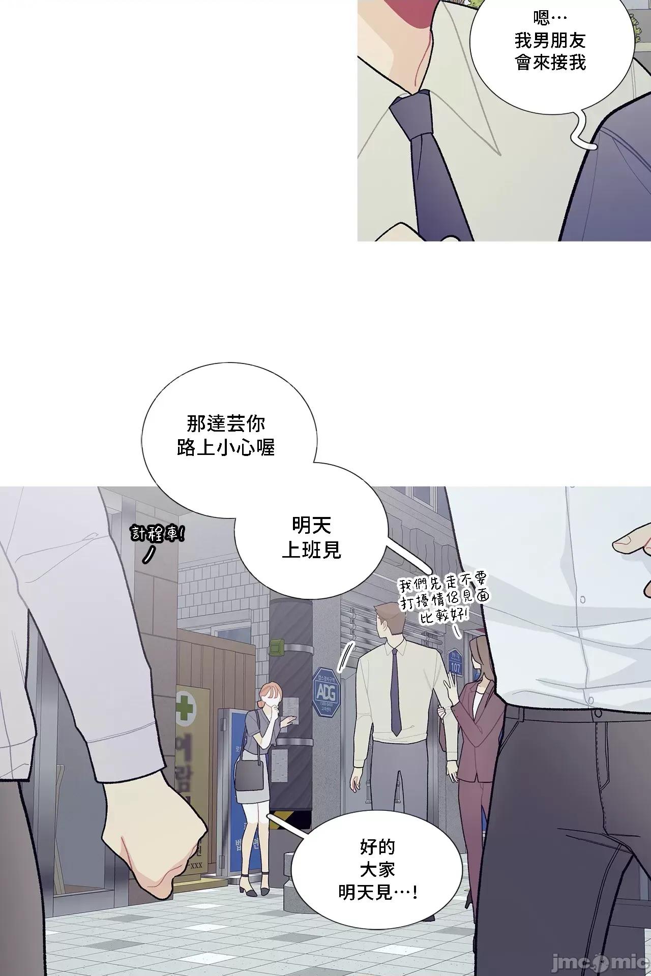 這都什麼事兒啊? 這是怎麼回事 91 第33页