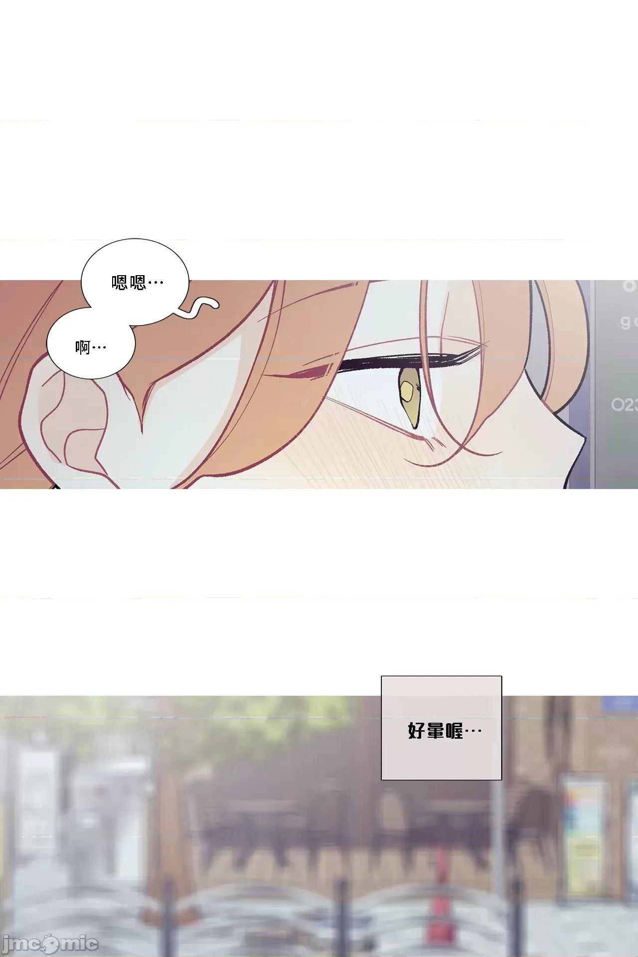 這都什麼事兒啊? 這是怎麼回事 91 第35页